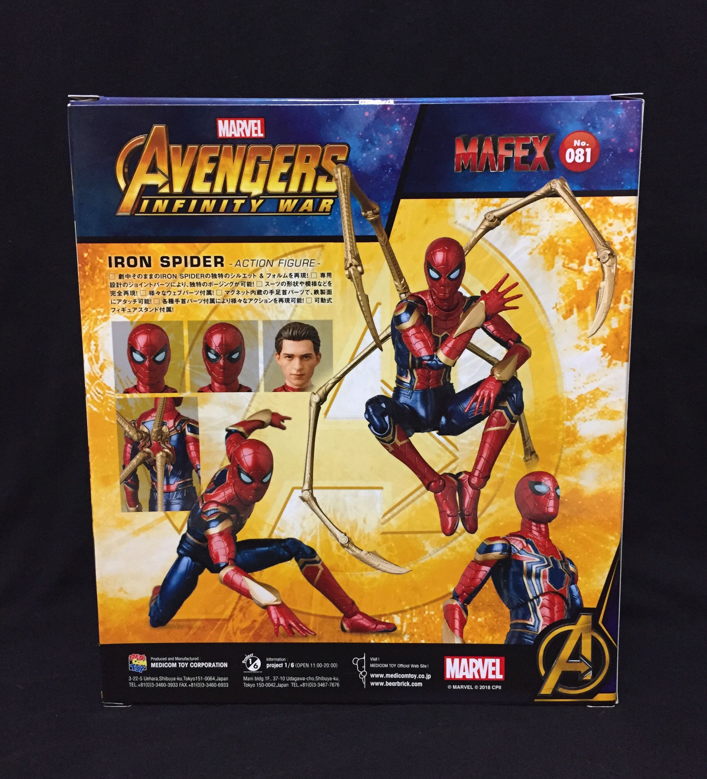 Iron Spider-Man - Mafex (Avengers: Infinity War) action figure collectible [Barcode 4530956470818] - Main Image 3