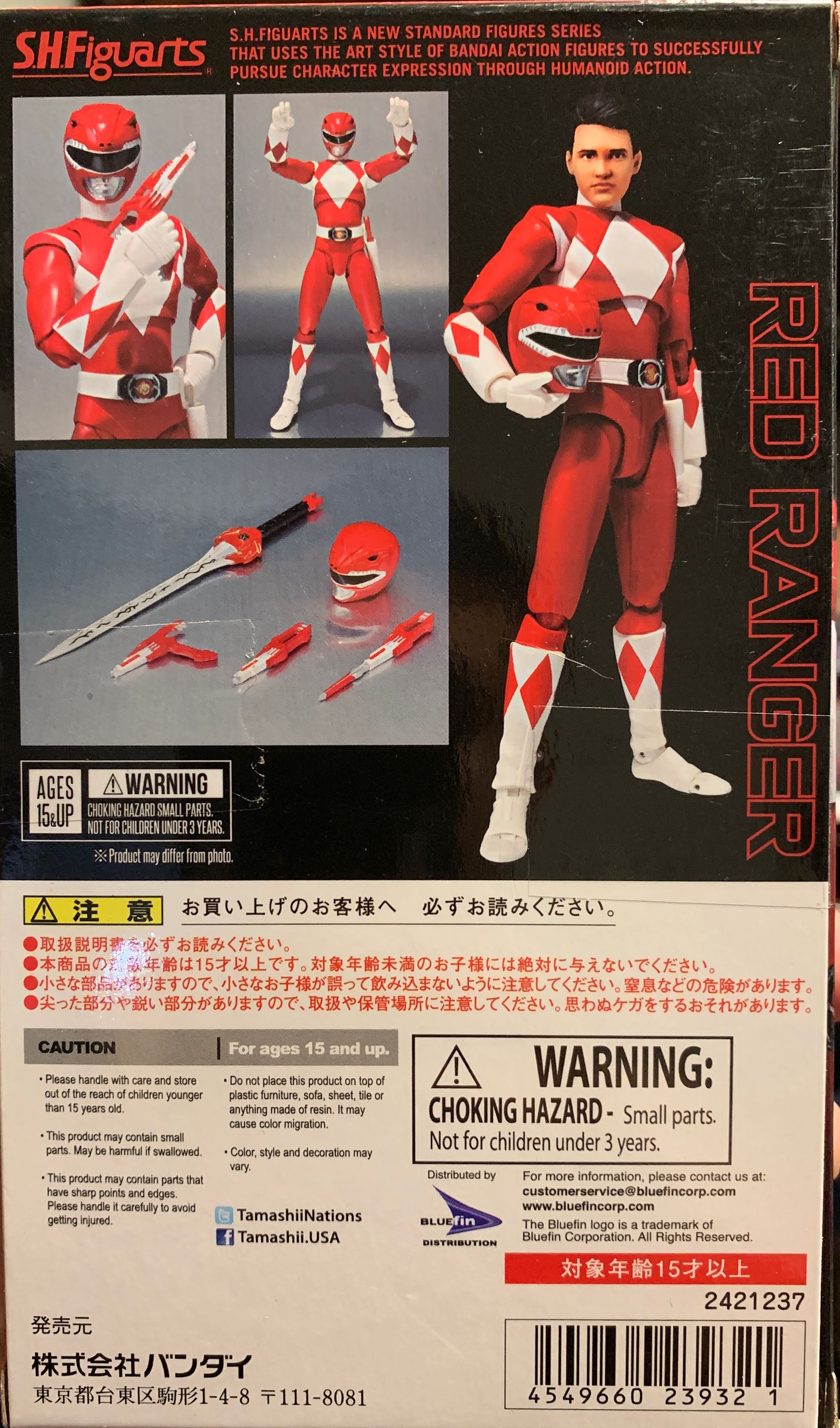 S.H. Figuarts Red Ranger - Bandai Tamashii Nations (Mighty Morphin Power Rangers) action figure collectible [Barcode 4549660239321] - Main Image 2