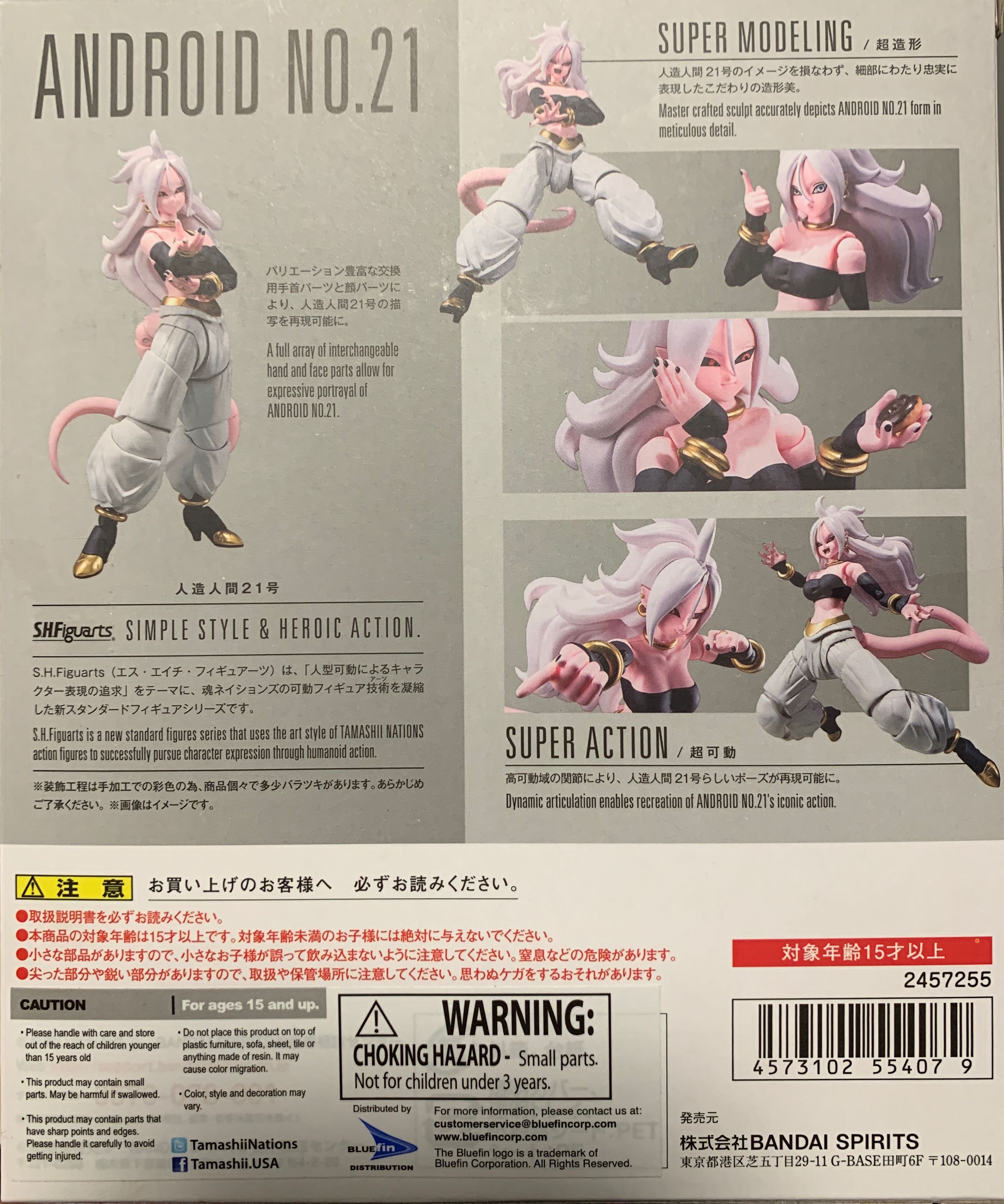 ANDROID 21 - Tamashii Nations - Bandai Spirits (Dragon Ball FighterZ) action figure collectible [Barcode 4573102554079] - Main Image 2