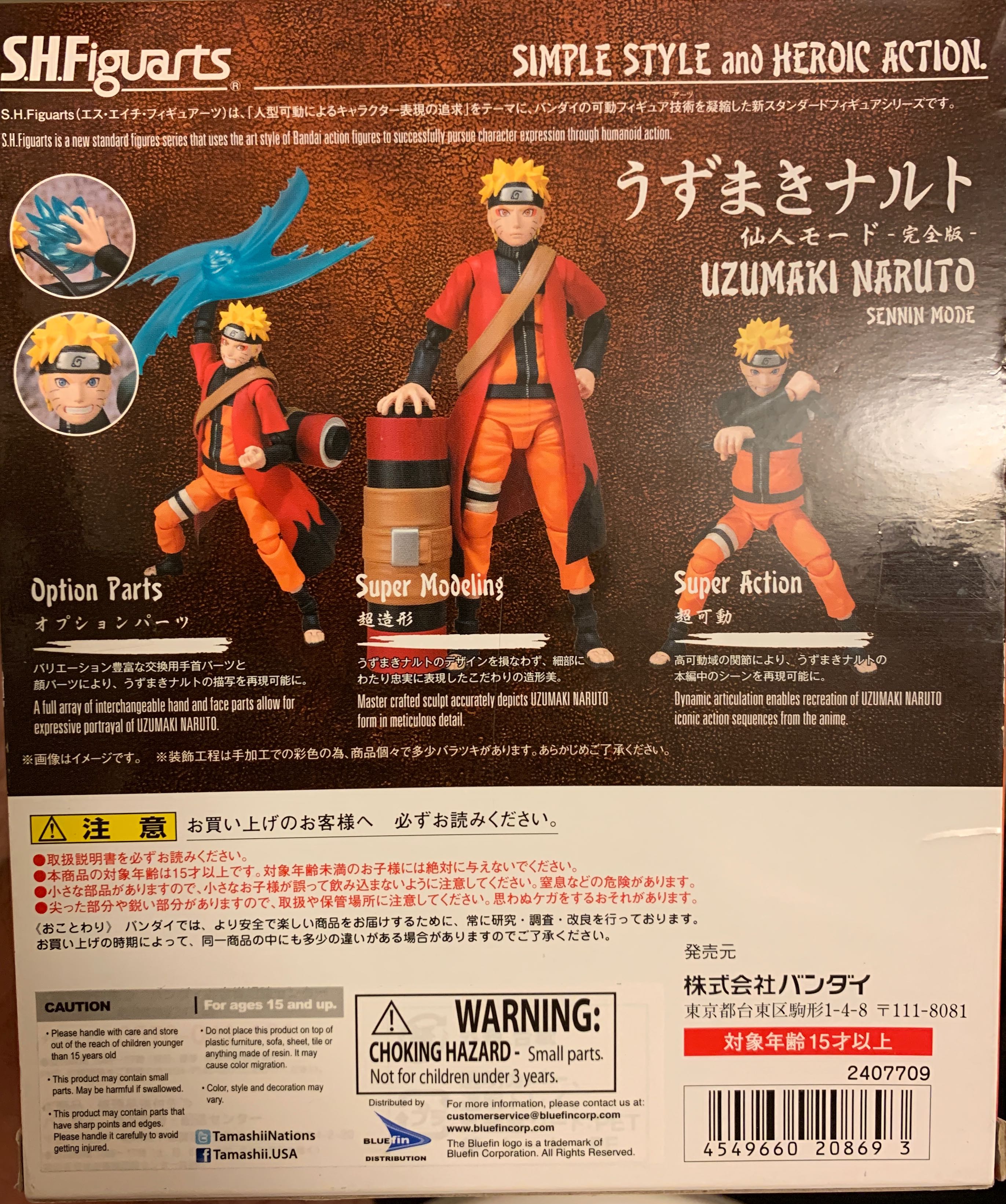 Naruto Uzumaki Sage Mode (Advanced Ver.) - Bandai Spirits (Naruto Shippuden) action figure collectible [Barcode 4549660208693] - Main Image 2