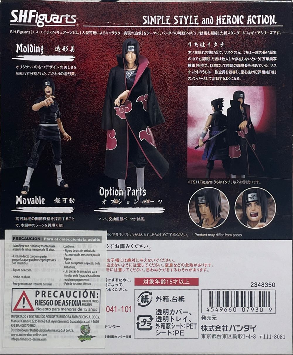 Naruto Shippuden-Itachi Uchiha  (Naruto Shippuden-S.H. Figuarts) action figure collectible [Barcode 4549660079309] - Main Image 3