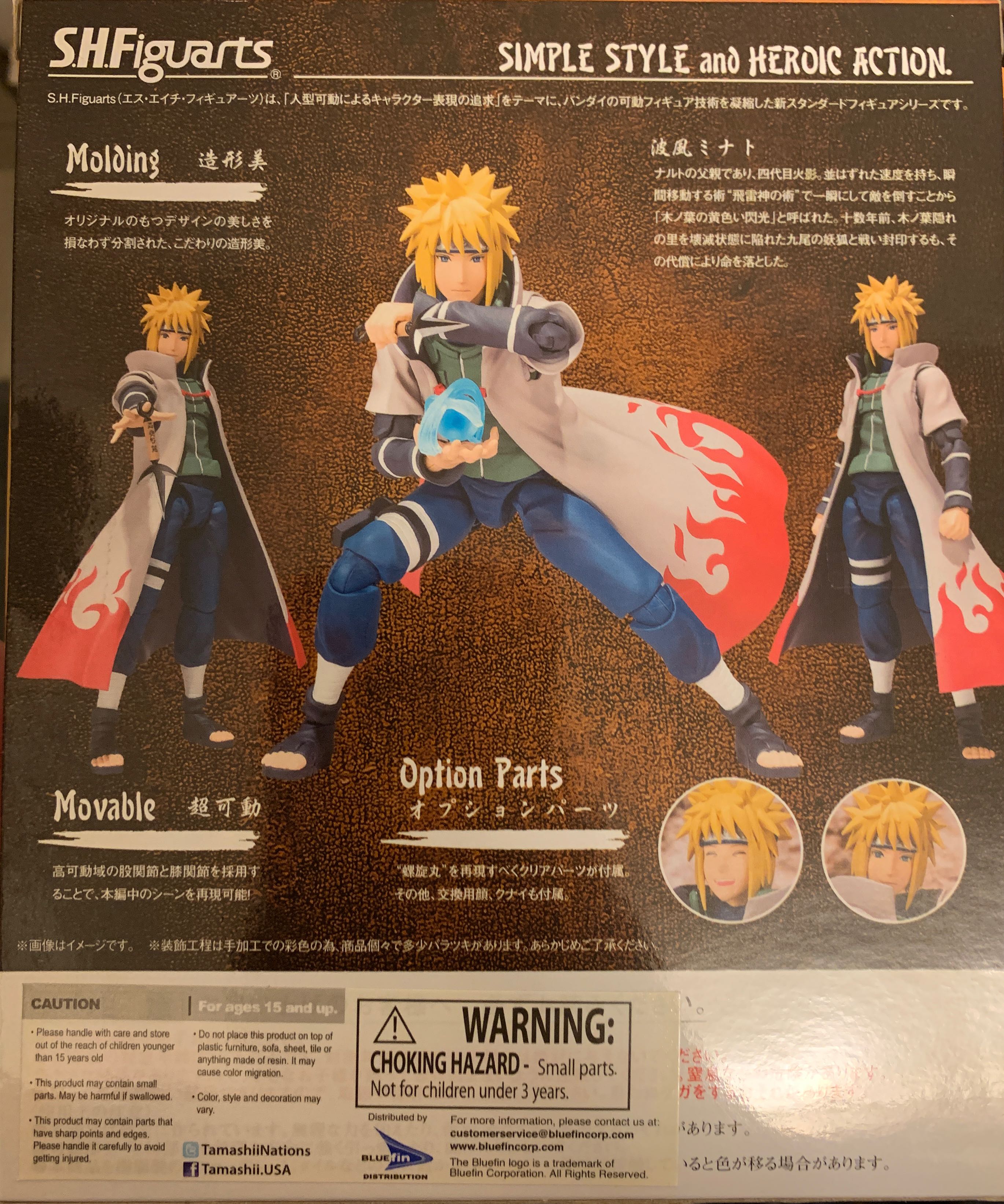 Naruto Shippuden-Minato Namikaze - Bandai Spirits (Naruto Shippuden-S.H. Figuarts) action figure collectible [Barcode 4549660022534] - Main Image 2