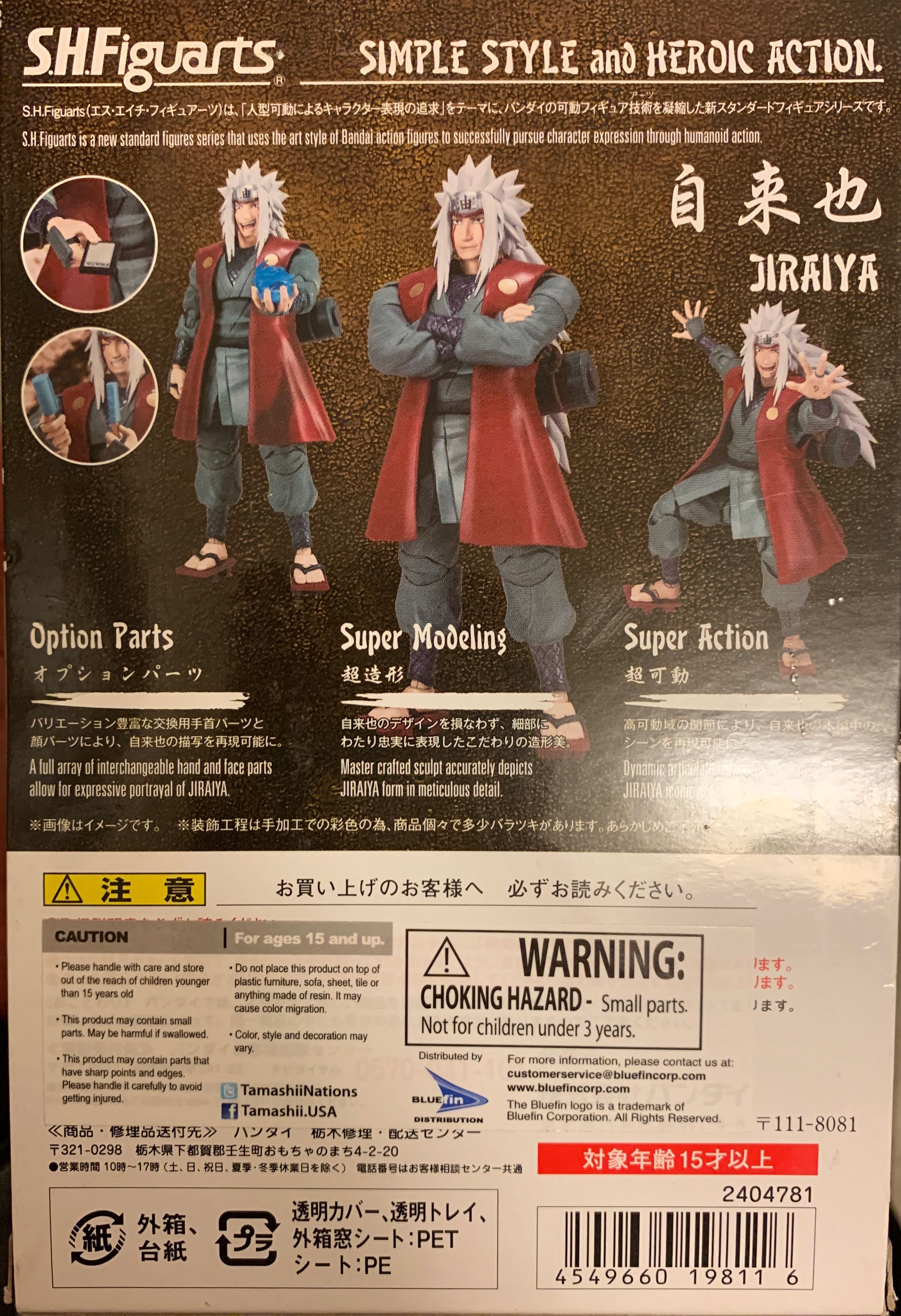 Naruto Shippuden-Jiraiya - Tamashii (Naruto Shippuden-S.H. Figuarts) action figure collectible [Barcode 4549660198116] - Main Image 2