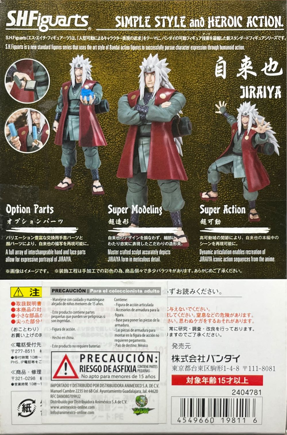 Naruto Shippuden-Jiraiya - Tamashii (Naruto Shippuden-S.H. Figuarts) action figure collectible [Barcode 4549660198116] - Main Image 3