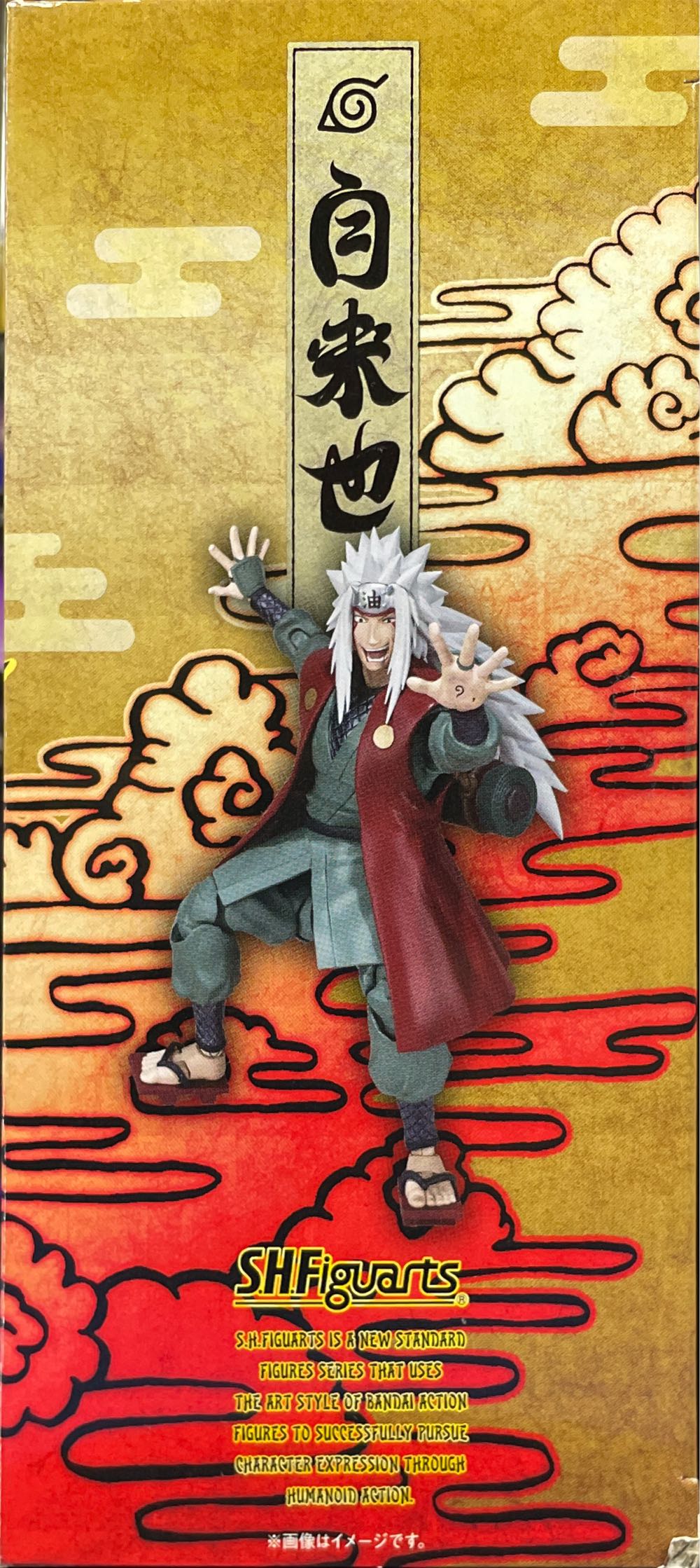 Naruto Shippuden-Jiraiya - Tamashii (Naruto Shippuden-S.H. Figuarts) action figure collectible [Barcode 4549660198116] - Main Image 4