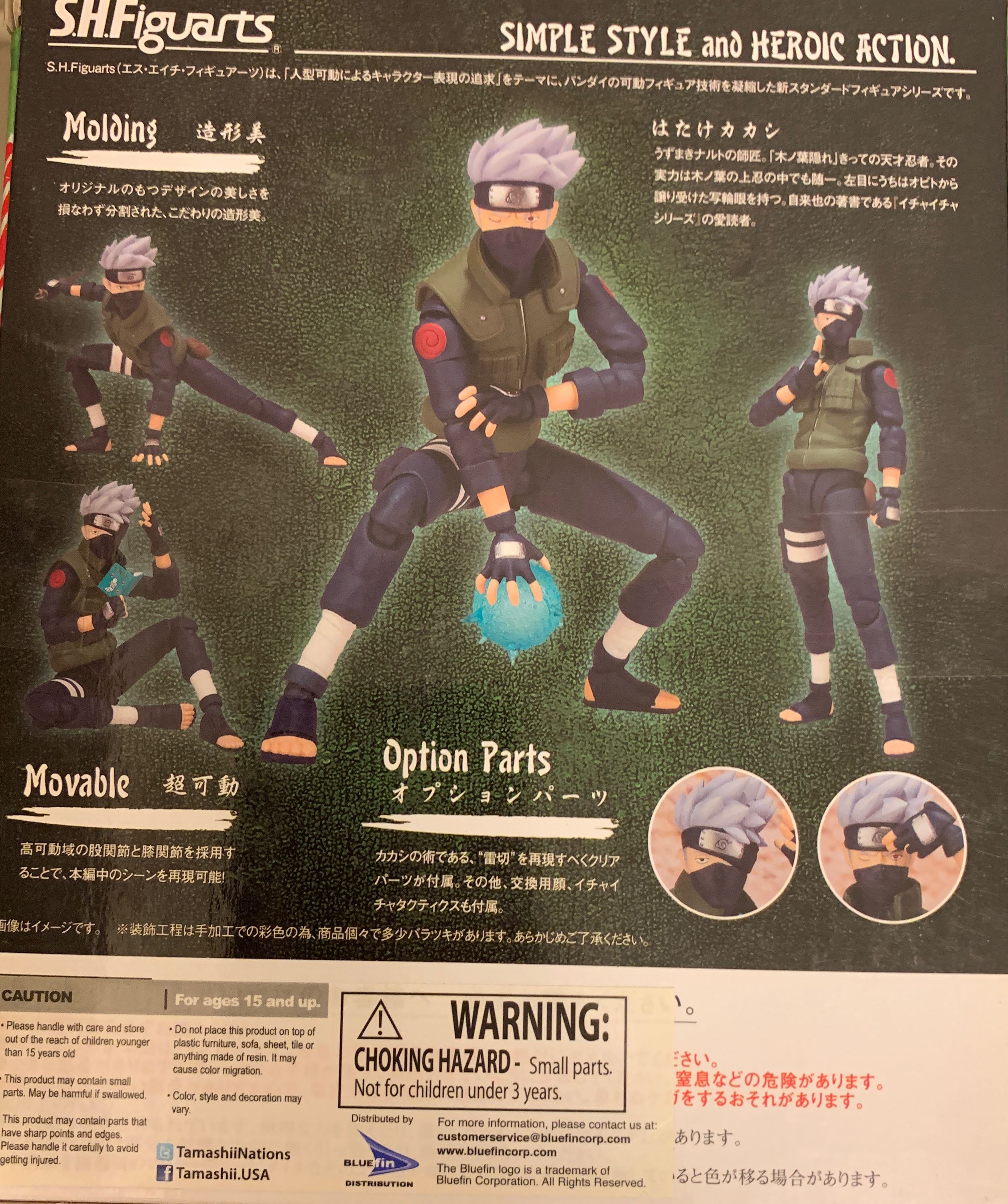 Naruto Shippuden-Kakashi Hatake - Bandai Spirits (Naruto Shippuden-S.H. Figuarts) action figure collectible [Barcode 4543112896896] - Main Image 2