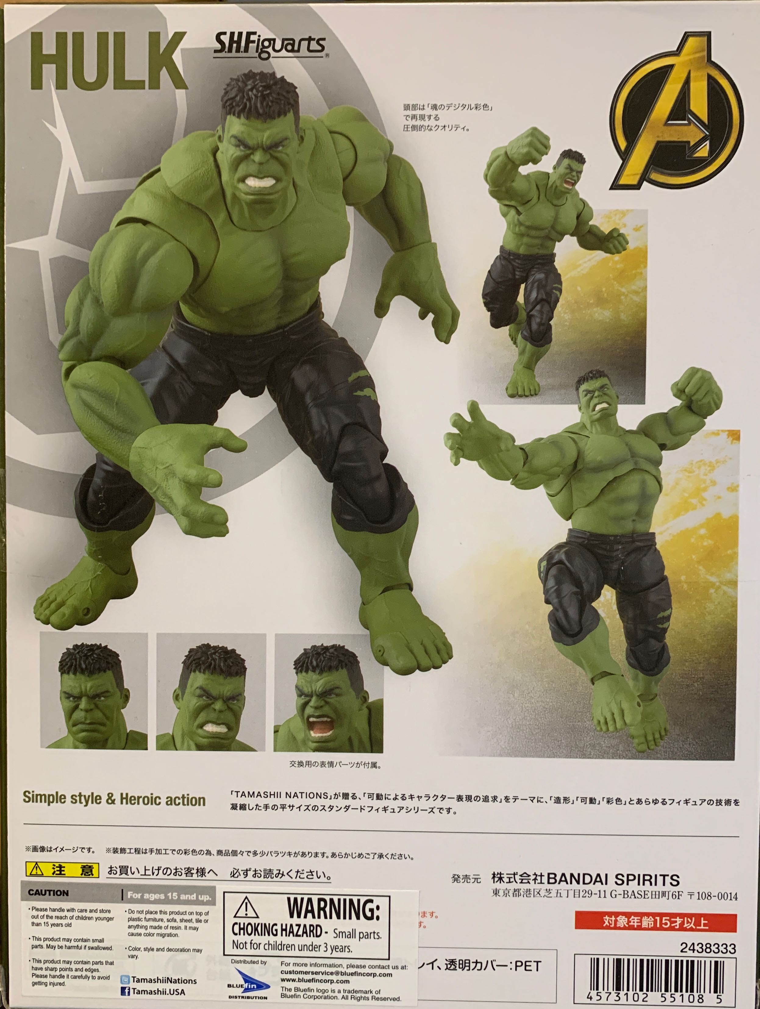 S H Figuarts Hulk - Tamashii (Marvel Avengers Infinity War) action figure collectible [Barcode 4573102551085] - Main Image 2
