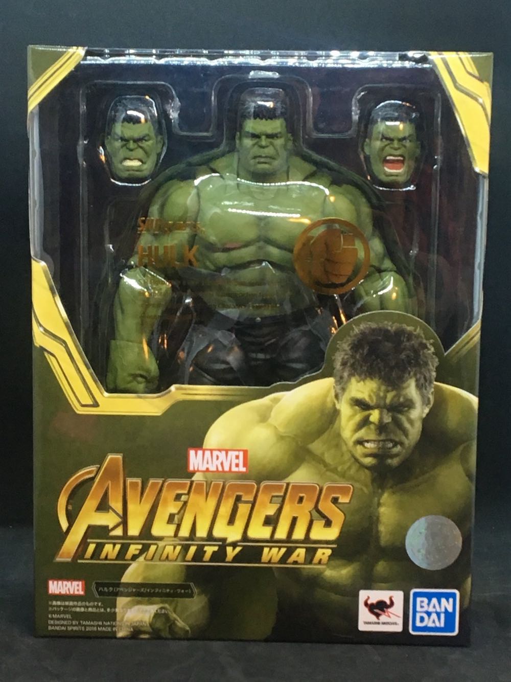 S H Figuarts Hulk - Tamashii (Marvel Avengers Infinity War) action figure collectible [Barcode 4573102551085] - Main Image 4