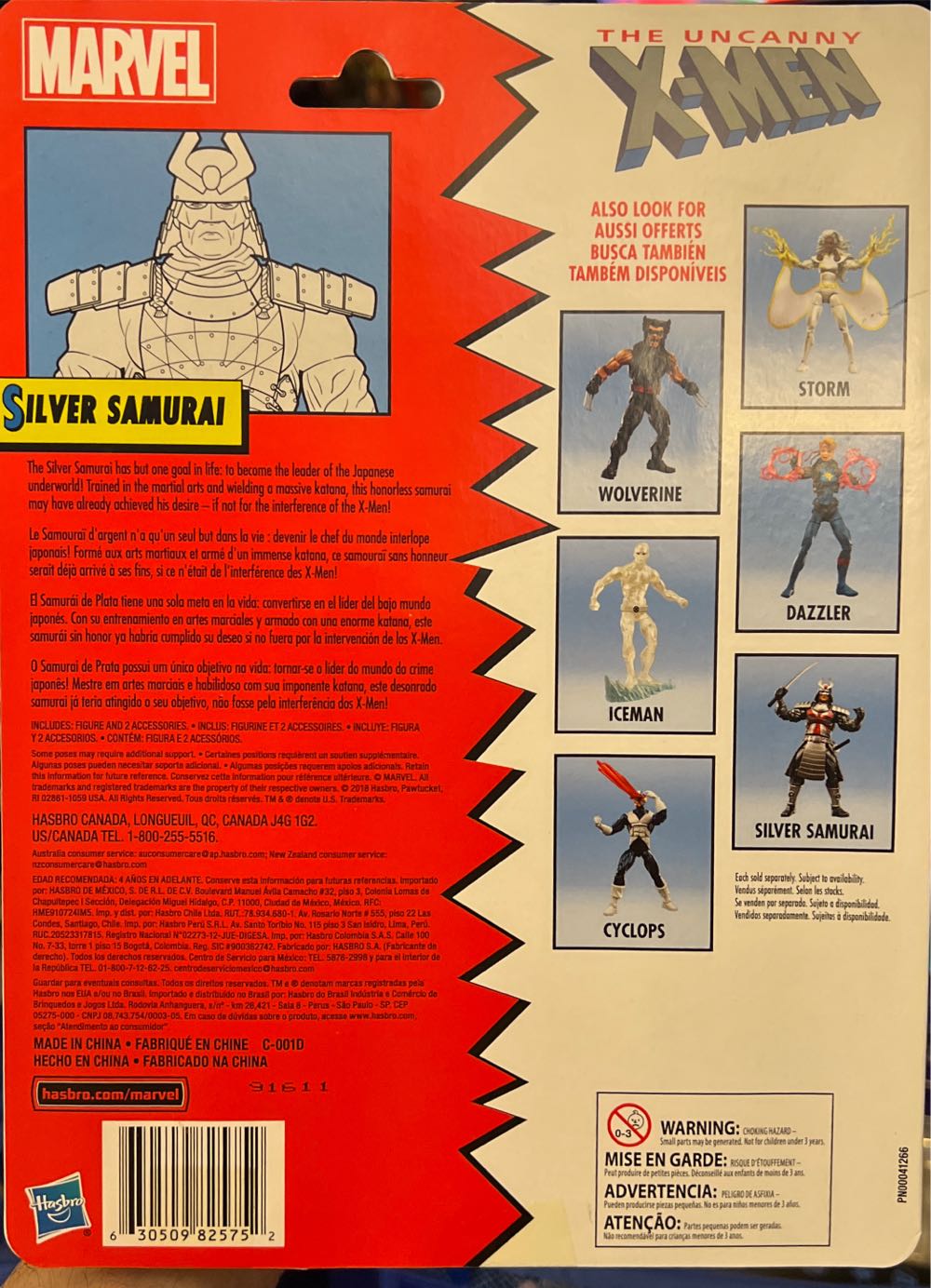 Silver Samurai - Hasbro (The Uncanny X-Men Retro Series) action figure collectible [Barcode 630509825752] - Main Image 4