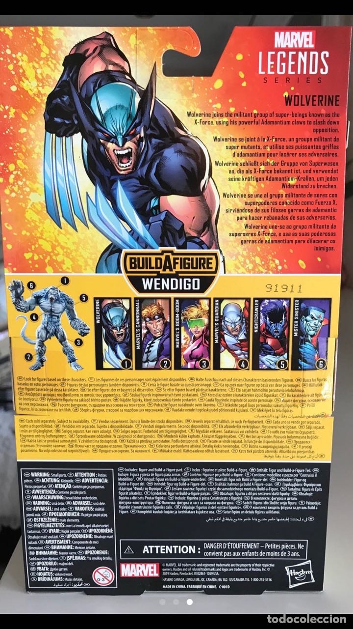 Wolverine - Hasbro (Uncanny X-Force) action figure collectible [Barcode 630509825424] - Main Image 3