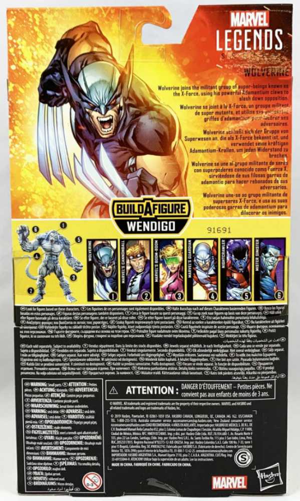 Wolverine - Hasbro (Uncanny X-Force) action figure collectible [Barcode 630509825424] - Main Image 4