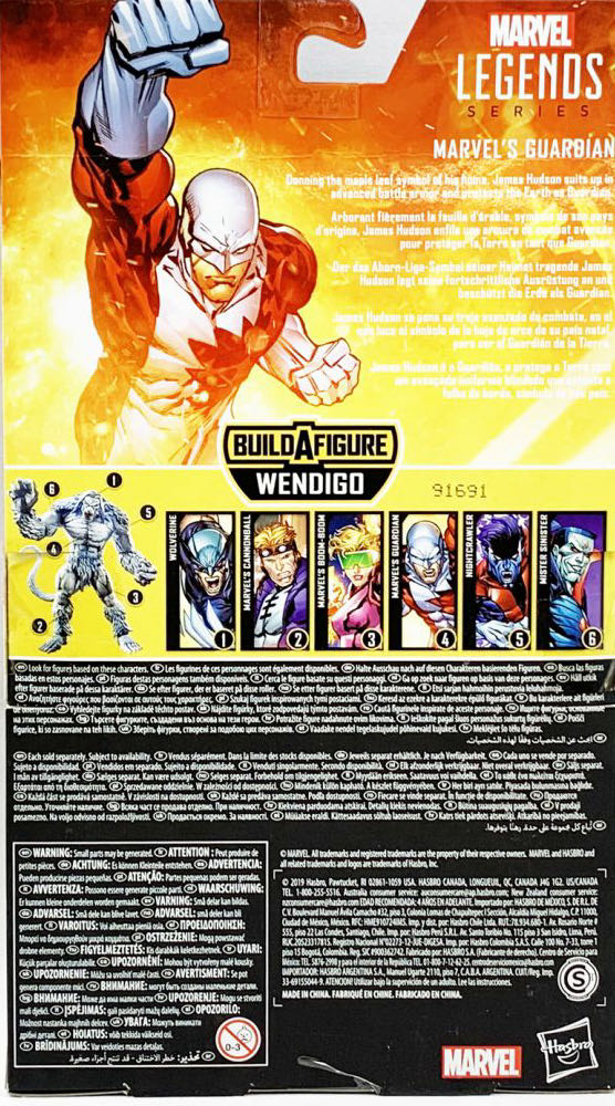 Marvel Legends-Guardian - Hasbro (Marvel Legends Wendigo Series) action figure collectible [Barcode 630509825394] - Main Image 4