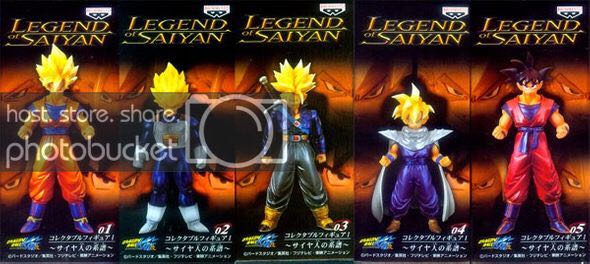 Goku Base - Banpresto (Dragon Ball) action figure collectible - Main Image 2