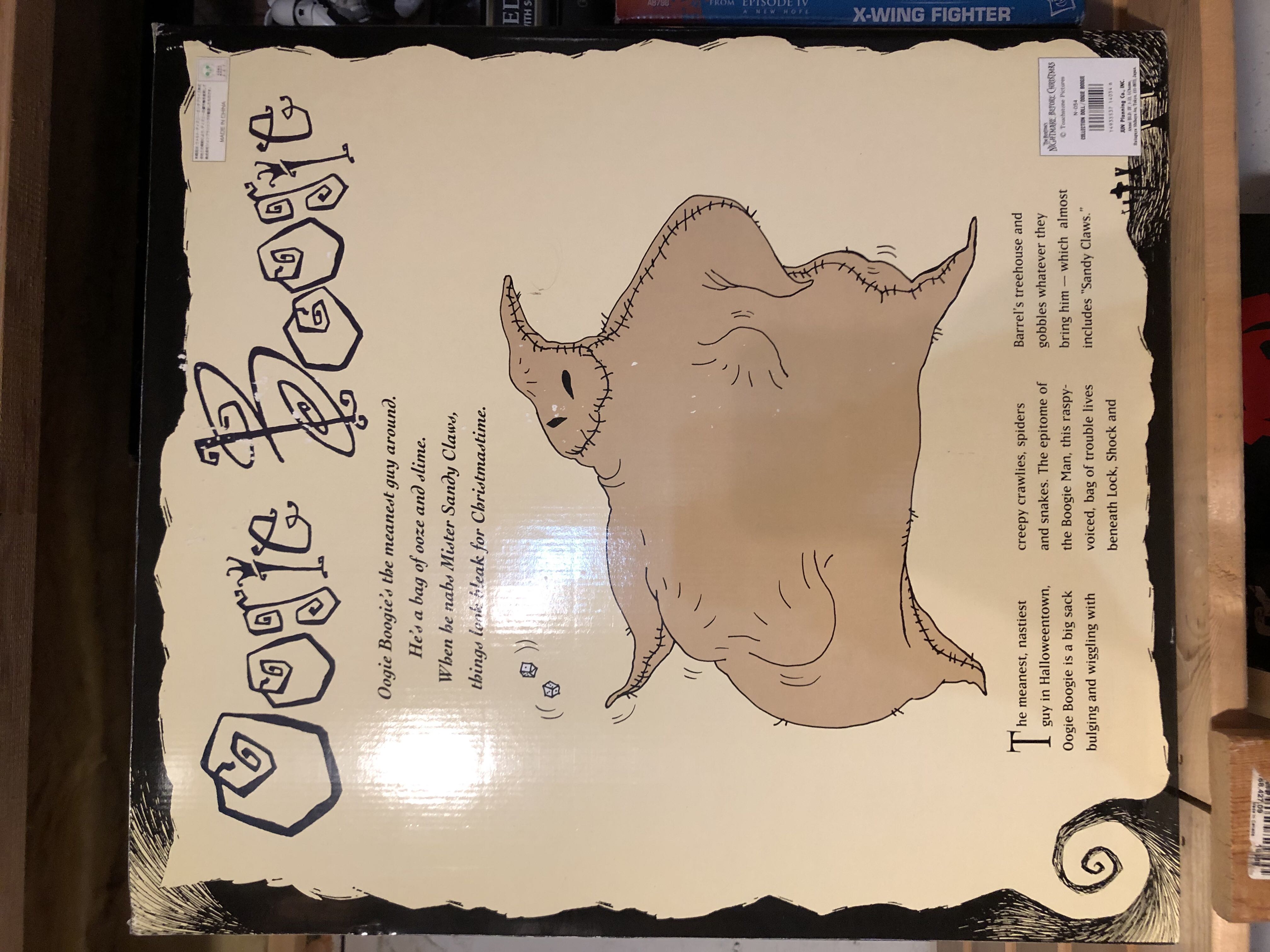 Nightmare Before Christmas - Oogie Boogie 17 Inch  action figure collectible [Barcode 4935537140546] - Main Image 2