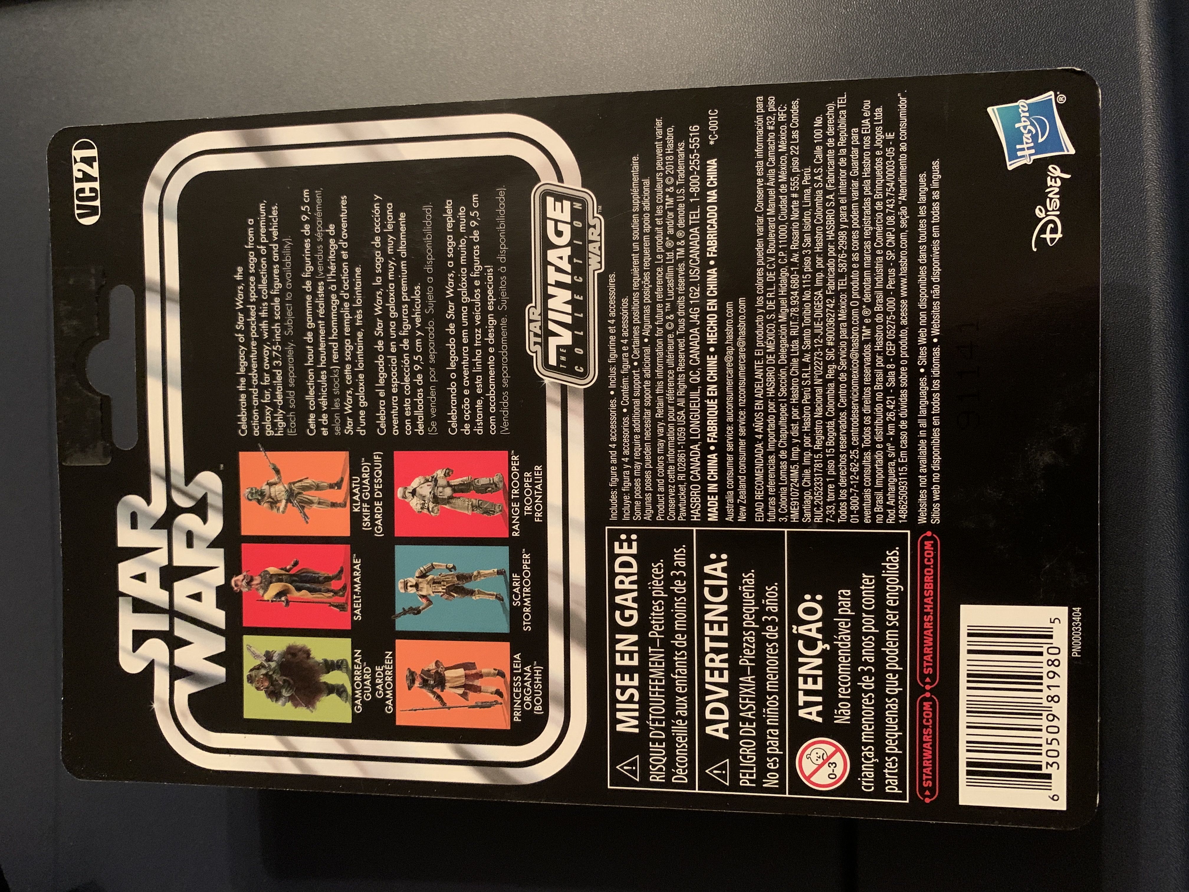 Gamorean Guard - Hasbro (Return Of The Jedi) action figure collectible [Barcode 630509819805] - Main Image 2