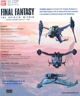 Final Fantasy The Spirit Within - Copperhead Deluxe Playset  action figure collectible [Barcode 045557150419] - Main Image 2