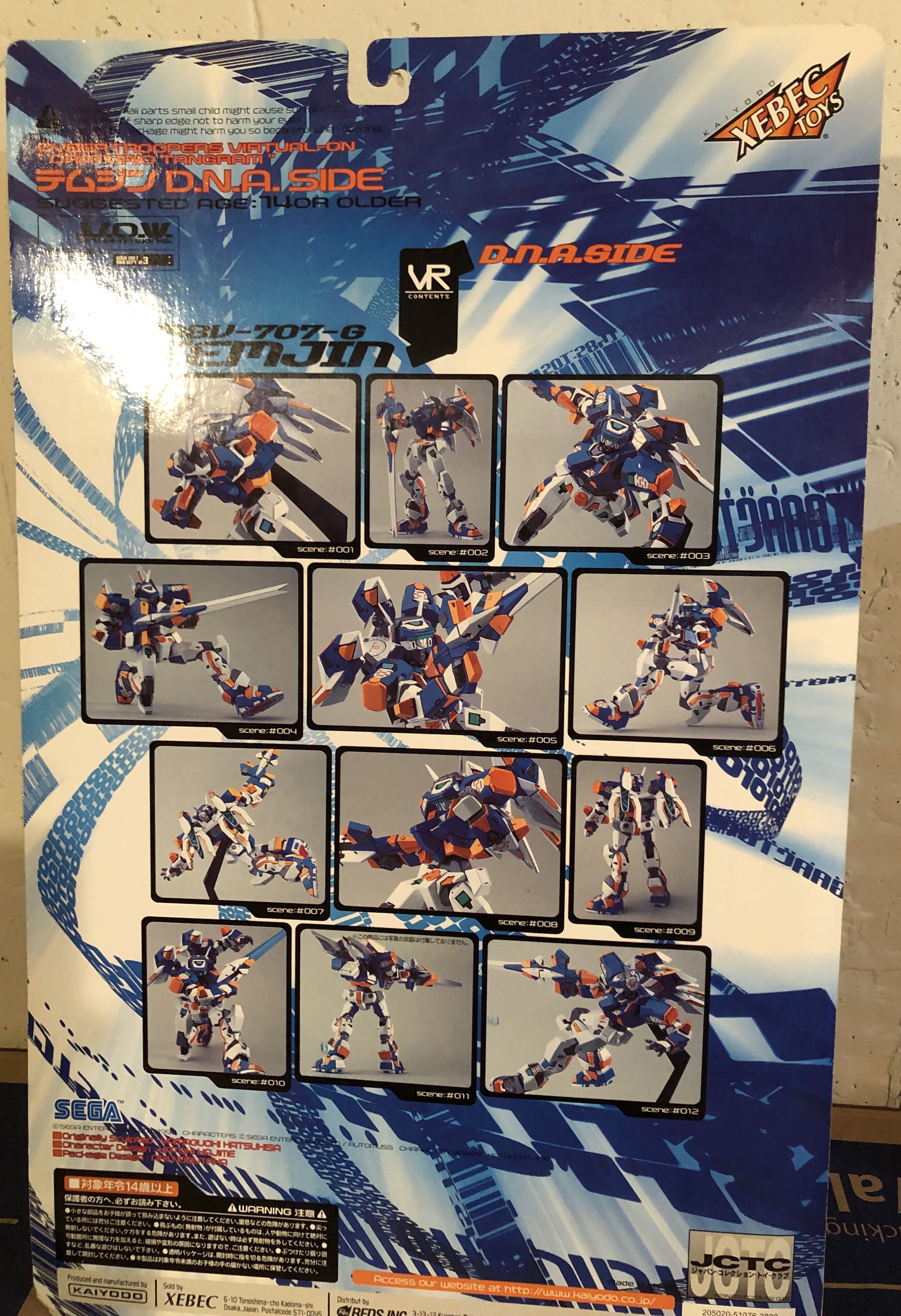 D.N.A. Side Cyber Troopers Virtual-On - Oratorio Tangram MBV-707-G Temjin  action figure collectible [Barcode 4909976510765] - Main Image 2