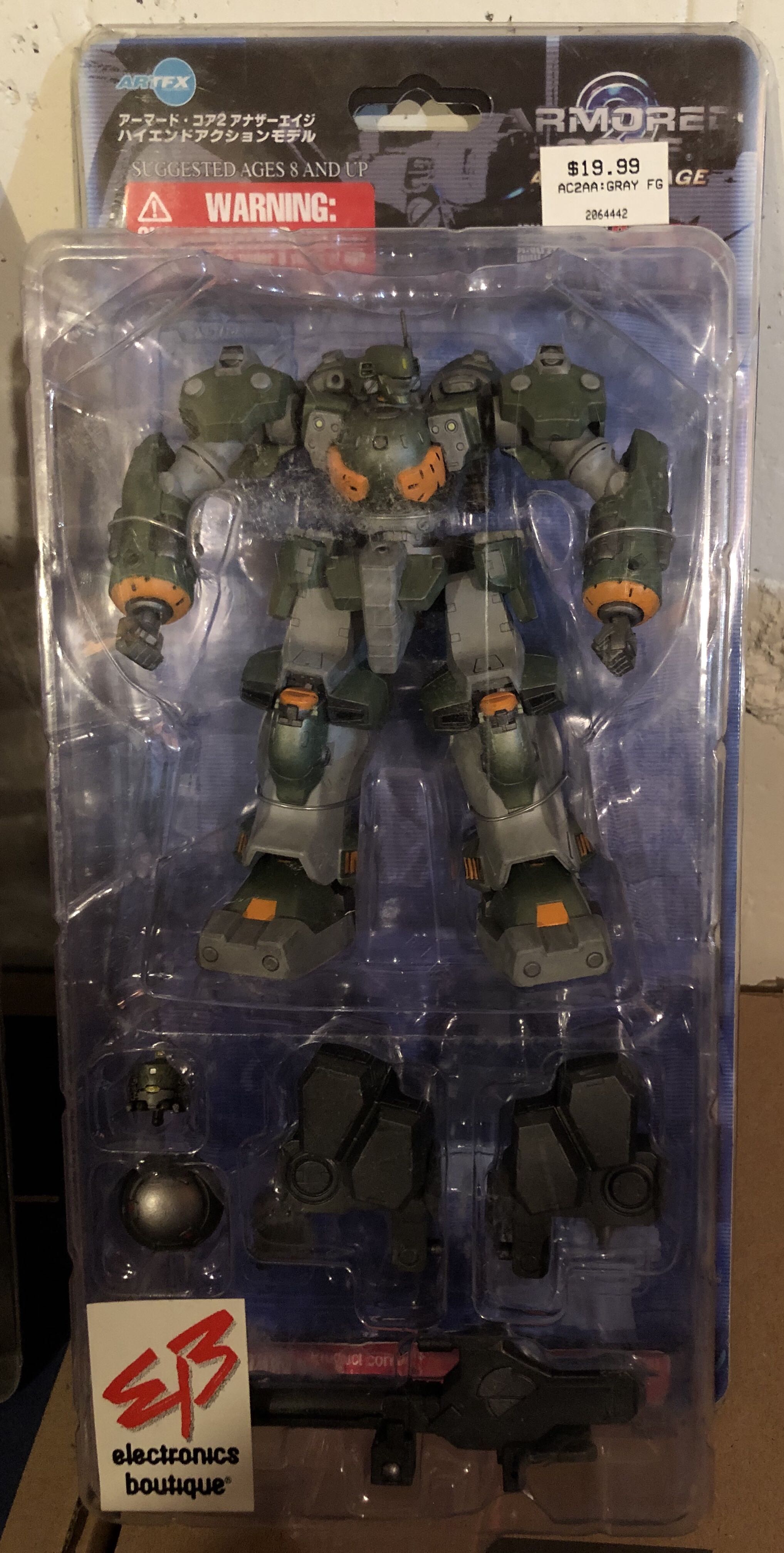 Armored Core 2 - 02  action figure collectible [Barcode 699788800560] - Main Image 1