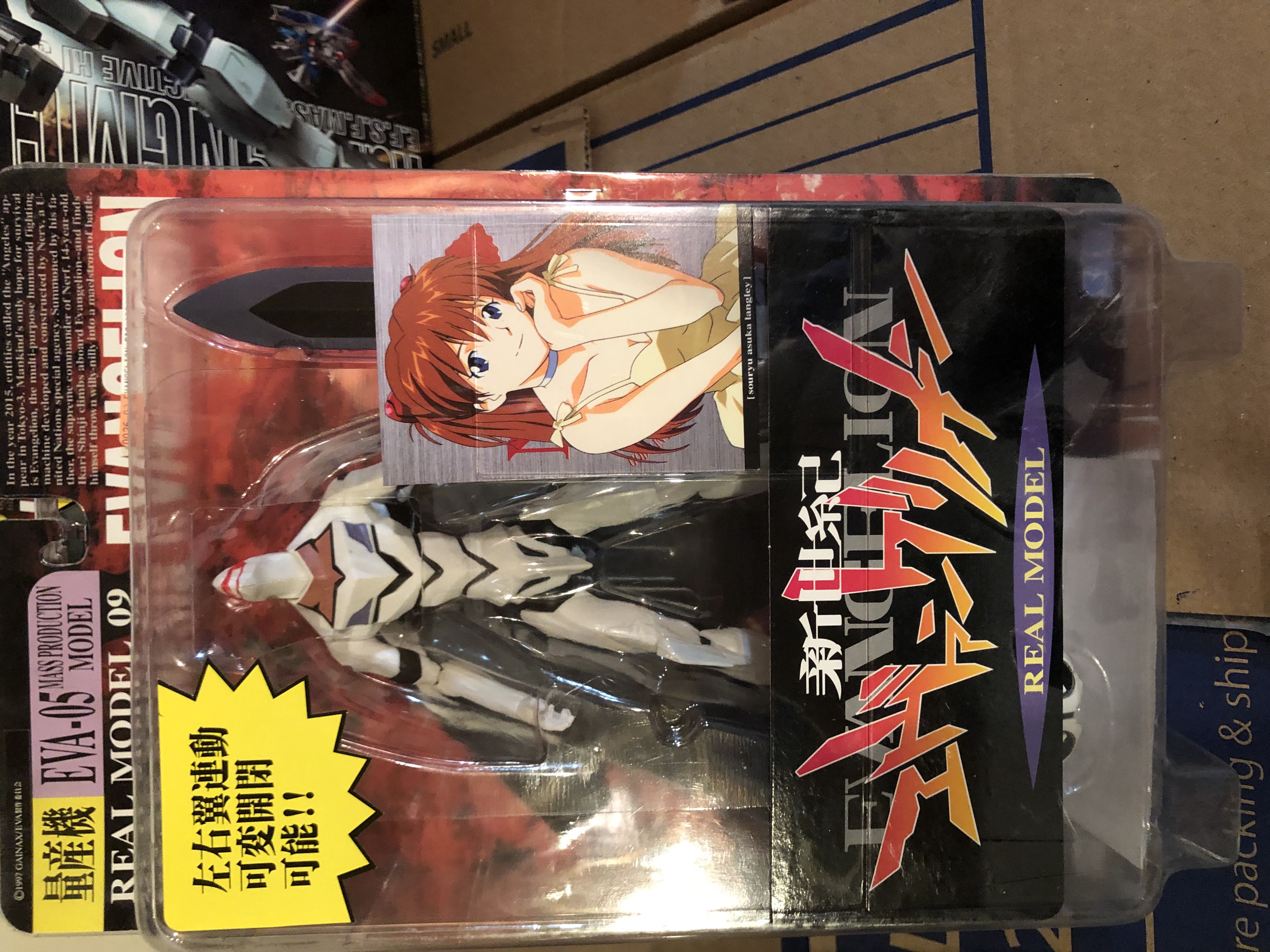Evangelion Nein Genesis - Real Model 05  action figure collectible - Main Image 2