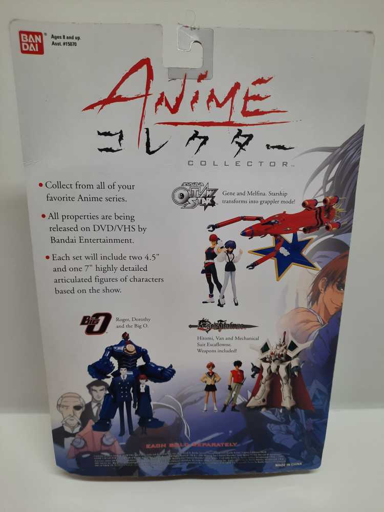 Esca Flowne - Van Fanel & Hitomi Kanzaki  (Bandai: Anime: 6”) action figure collectible [Barcode 045557150716] - Main Image 2