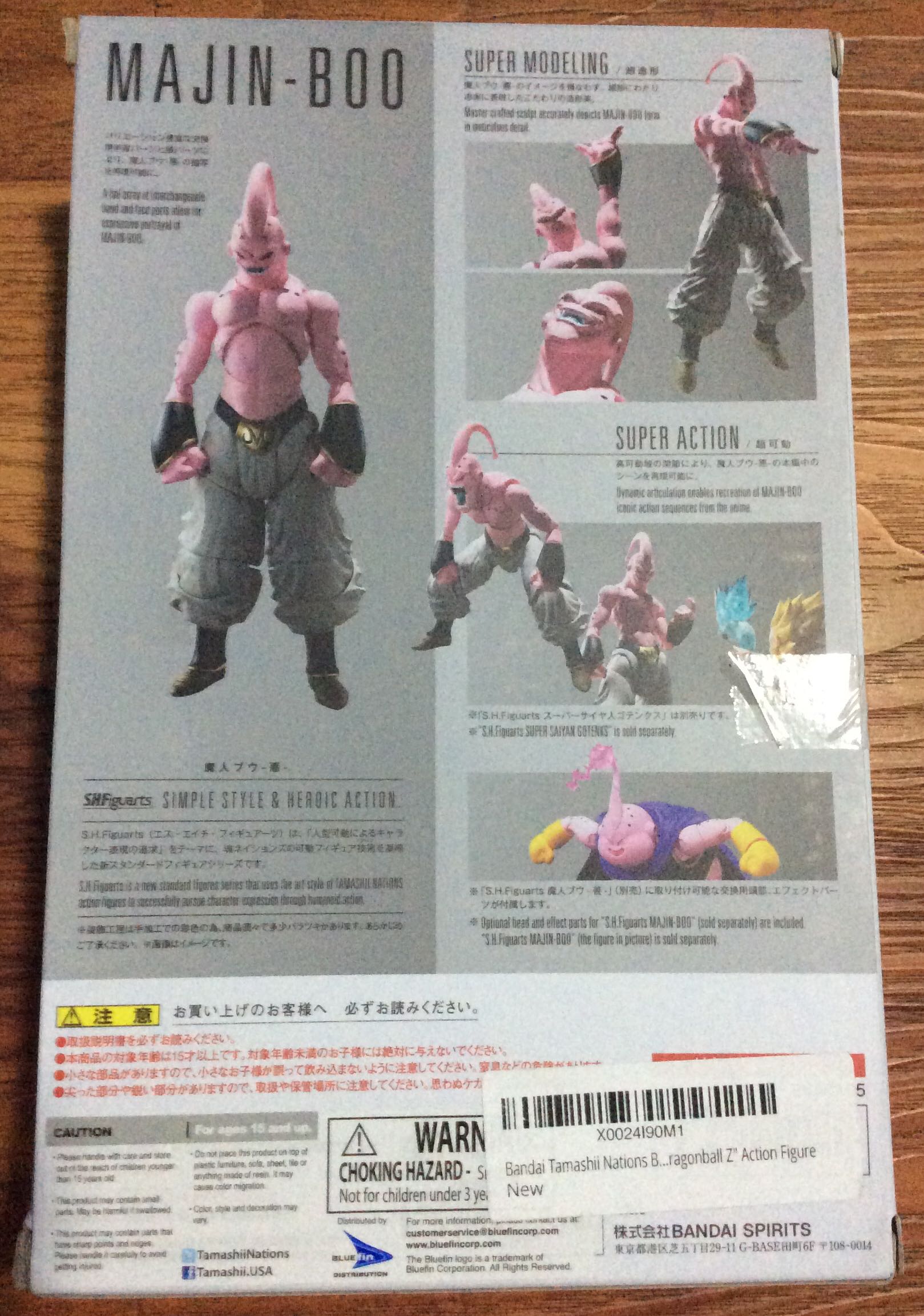 Majin Buu Super - Bandai Tamashi Nations (Dragon Ball Z) action figure collectible - Main Image 3
