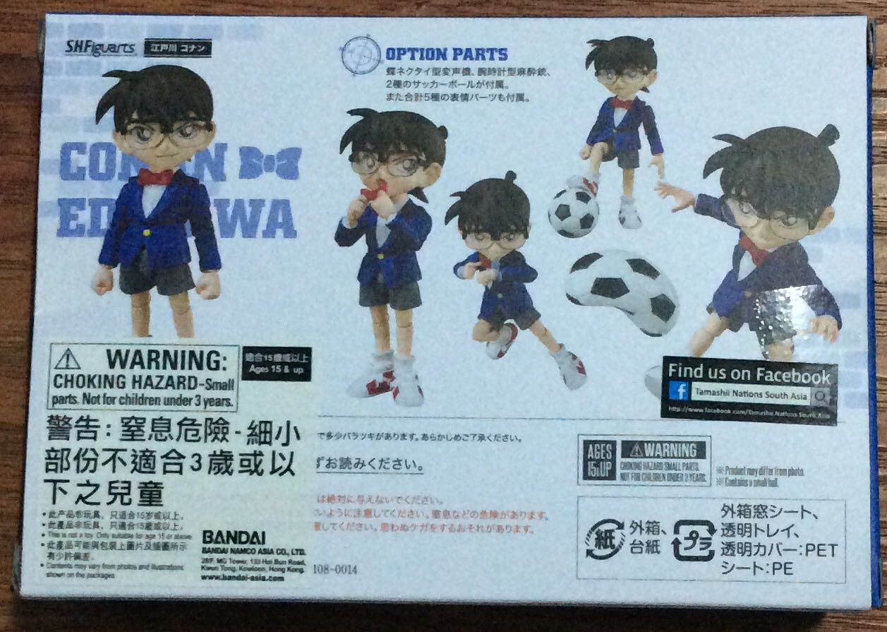 S.H.Figuarts: Detective Conan “Case Closed” - Conan Edogawa - Bandai/Tamashii Nations (Simple Style & Heroic Action.) action figure collectible [Barcode 4573102556790] - Main Image 2
