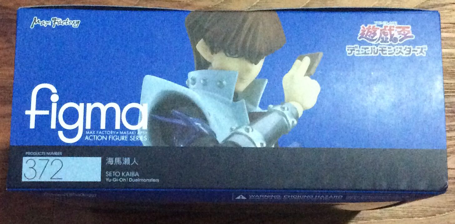 Seto Kaiba - Figma Max Factory (Yu-Gi-Oh) action figure collectible [Barcode 4545784065143] - Main Image 3