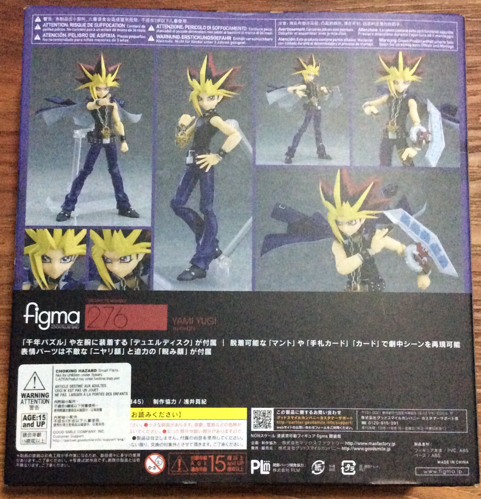 Figma Yami Yugi - Max Factory (YuGiOh) action figure collectible [Barcode 4545784064023] - Main Image 2