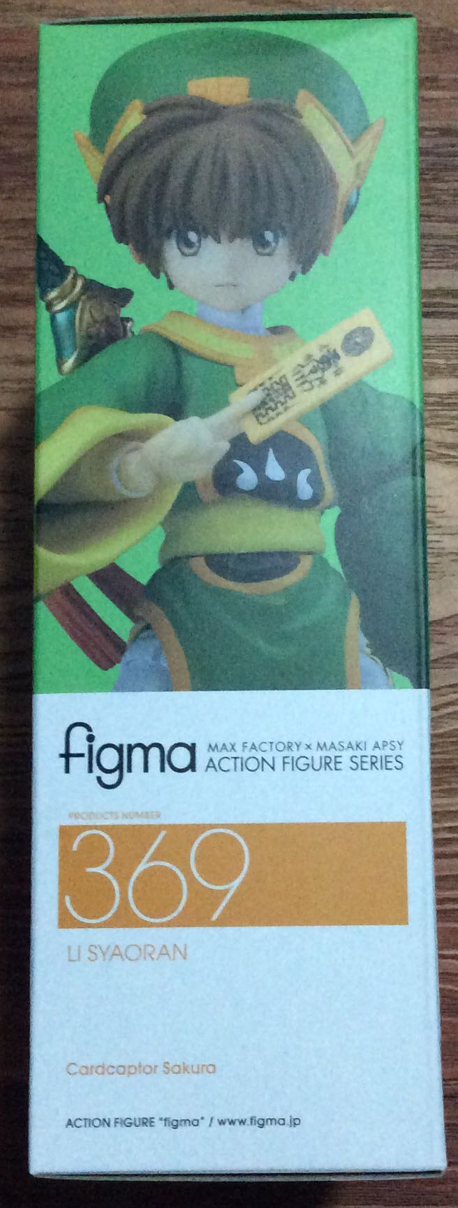 Figma Li Syaoran - Max Factory (Cardcaptor Sakura) action figure collectible [Barcode 4545784065129] - Main Image 4