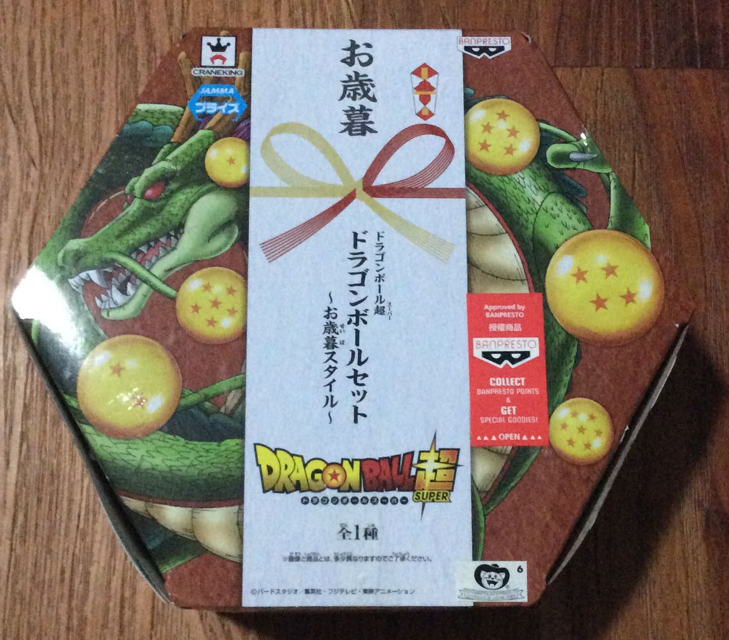 Flashback Basic Series #1