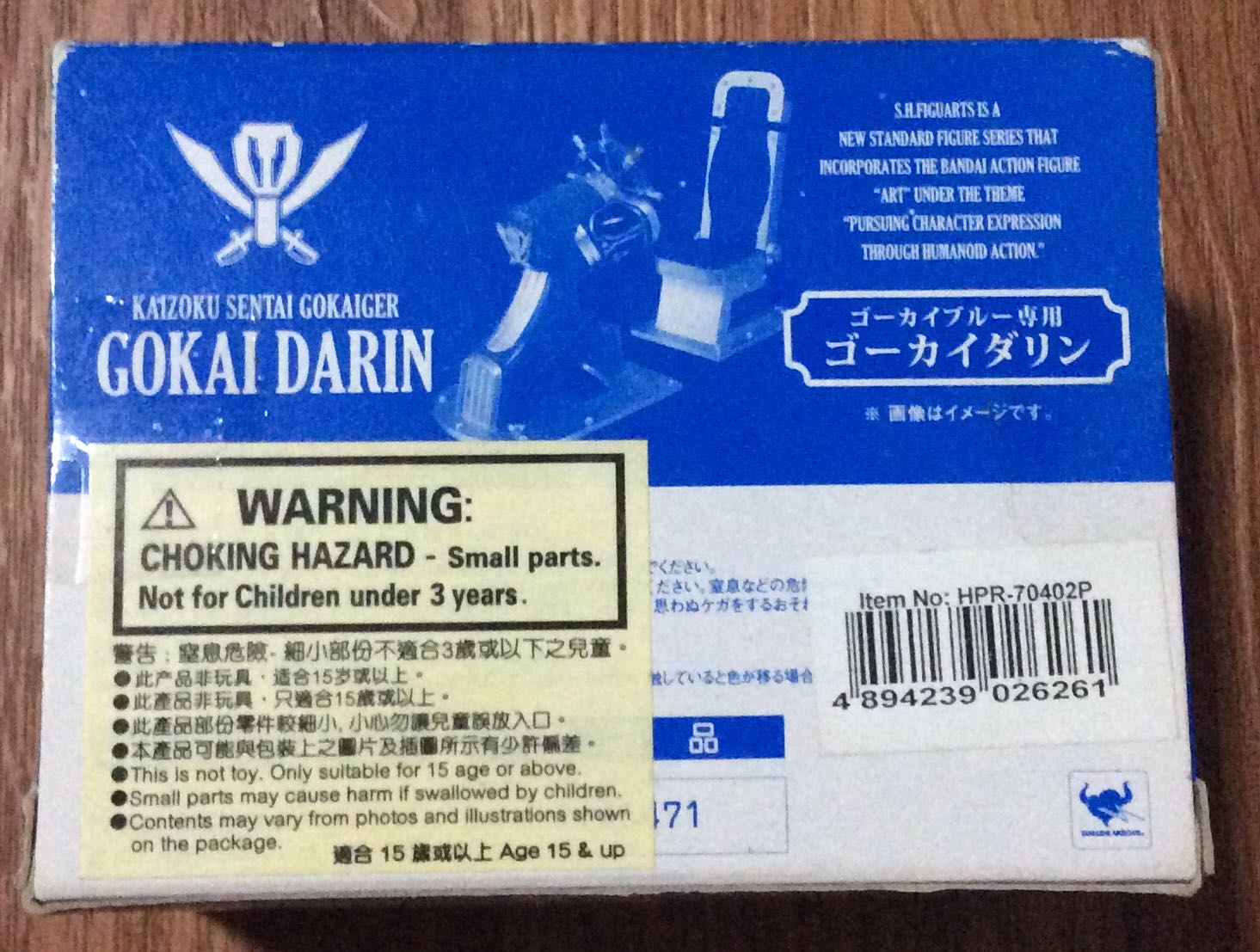 Gokai Darin - Gokai Blue - Bandai (Kaizoku Sentai Gokaiger) action figure collectible [Barcode 4894239026261] - Main Image 2