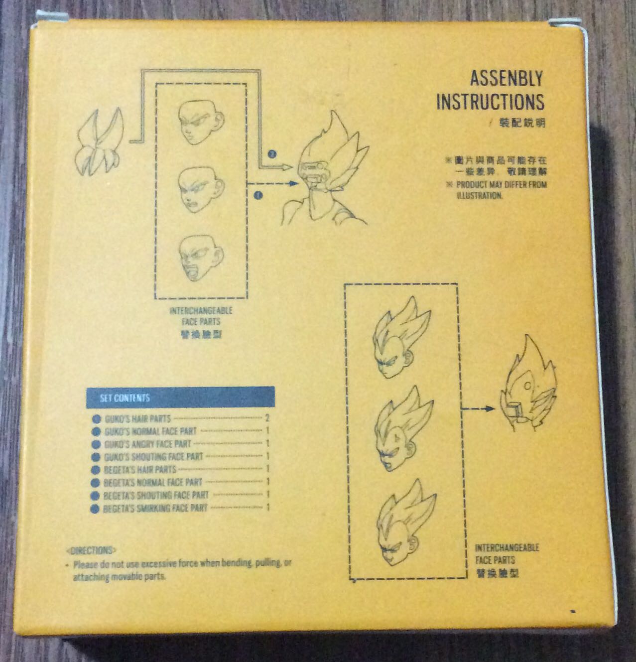 Demonical Fit - SS Goku/Vegeta Hair Version - Demonical Fit (Dragon Ball Z) action figure collectible - Main Image 2