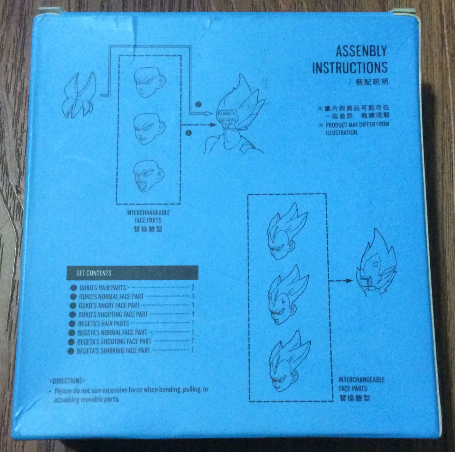 Demonical Fit - SS Blue Goku/Vegeta Hair Ver - Demonical Fit (Dragon Ball Z) action figure collectible - Main Image 2