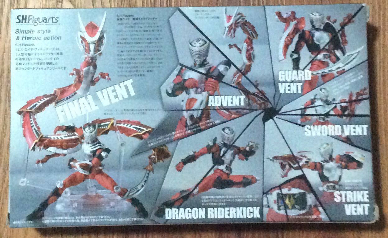 S.H. Figuarts - Masked Rider Ryuki & Dragreder - Bandai (Kamen Rider Ryuki) action figure collectible [Barcode 4543112675811] - Main Image 2