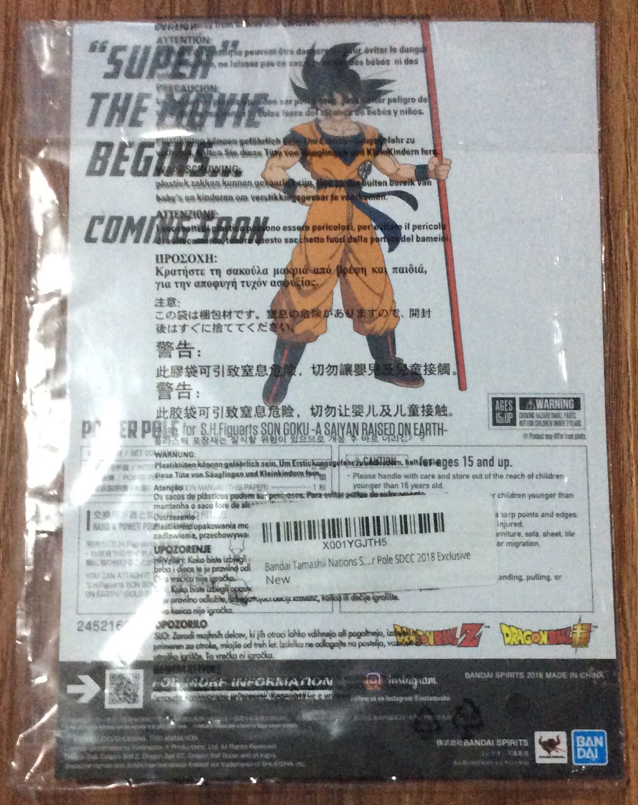 Goku’s Power Pole - Bandai Tamashii Nations (Dragon Ball Z) action figure collectible - Main Image 2