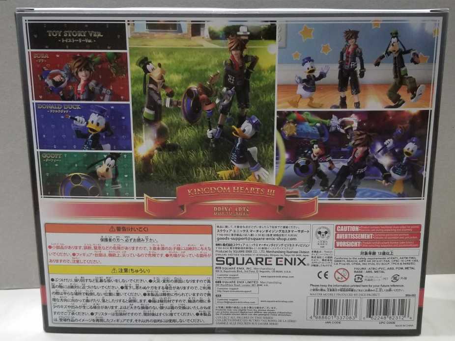 Disney Kingdom Hearts III Bring Arts Sora - Bring Arts (Kingdom Hearts III) action figure collectible [Barcode 662248818917] - Main Image 3