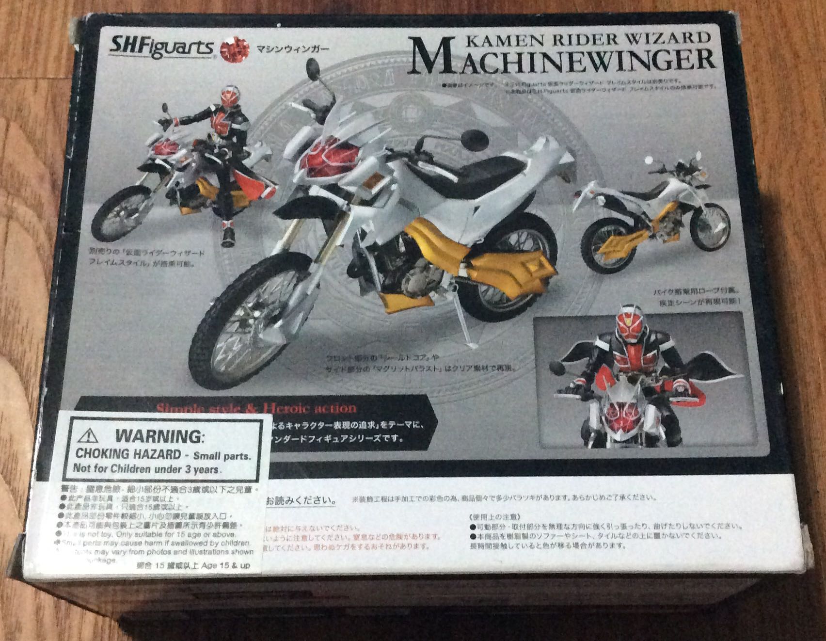 S.H. Figuarts - Kamen Rider Wizard - Machine Winger - Bandai (Kamen Rider Wizard) action figure collectible [Barcode 4543112805737] - Main Image 2