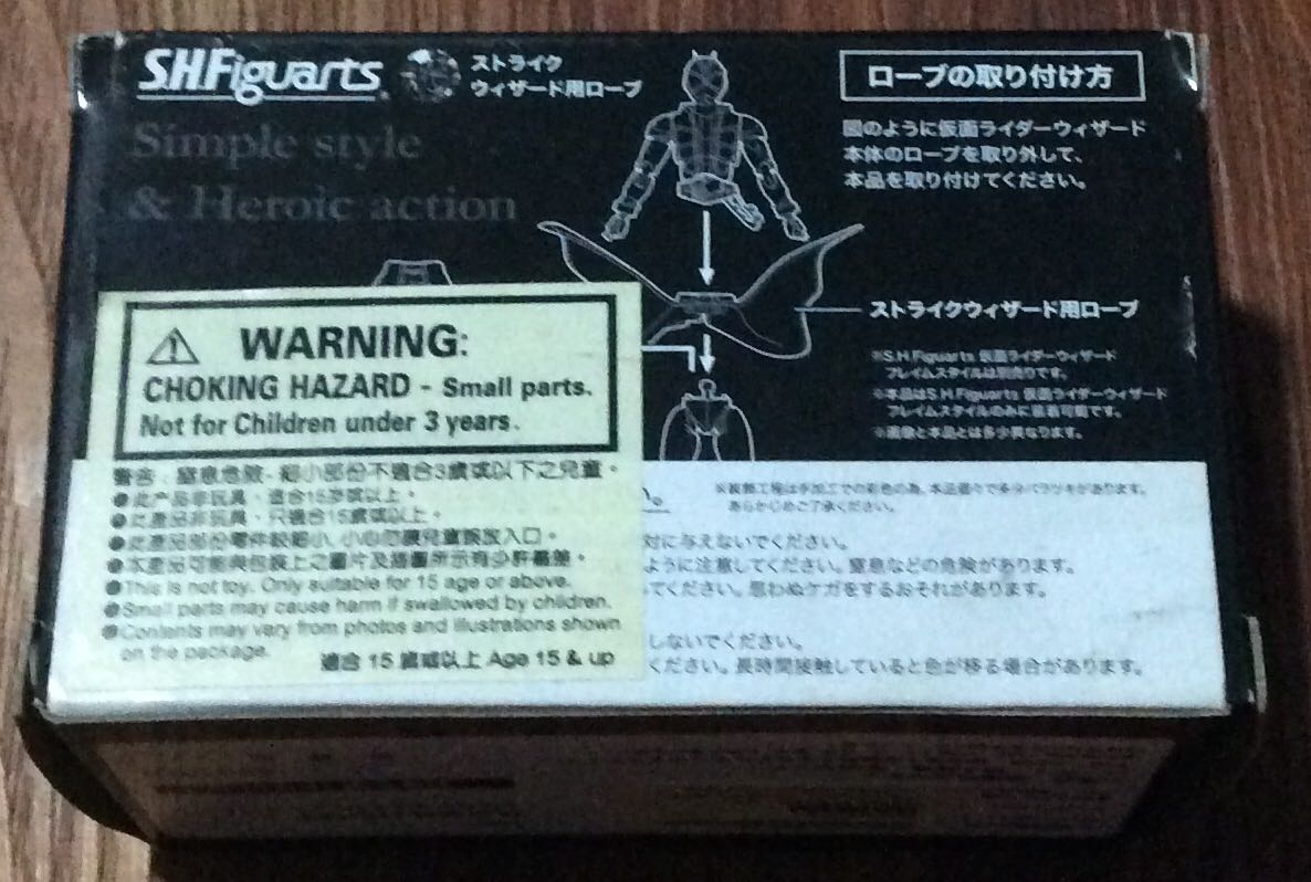 S.H. Figuarts - Kamen Rider Wizard - Strike Wizard Robe - Bandai (Kamen Rider Wizard) action figure collectible - Main Image 2