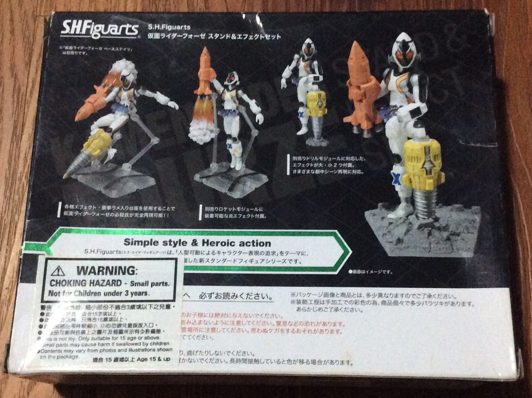 S.H. Figuarts - Kamen Rider Fourze - Stand & Effect Set - Bandai (Kamen Rider Fourze) action figure collectible [Barcode 4543112716699] - Main Image 2