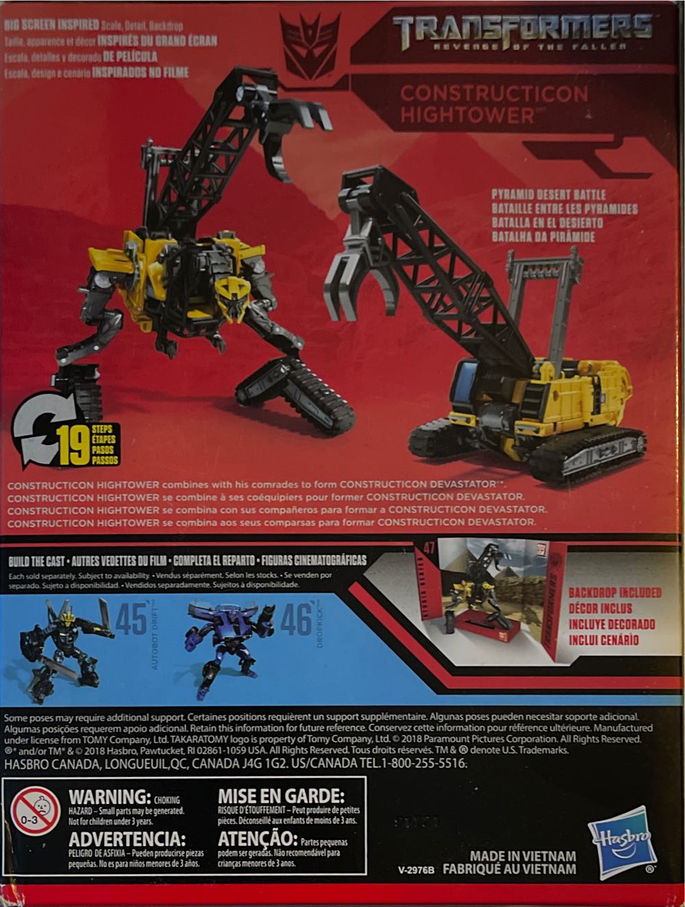 Transformers Studio Series Hightower Constructicon Devastator Revenge Of The Fallen - Hasbro (Studio Series) action figure collectible [Barcode 630509788798] - Main Image 4