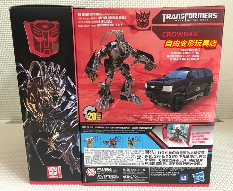 Crowbar #03 (decepticon) - Hasbro (Transformers Deluxe Class) action figure collectible [Barcode 630509629039] - Main Image 4