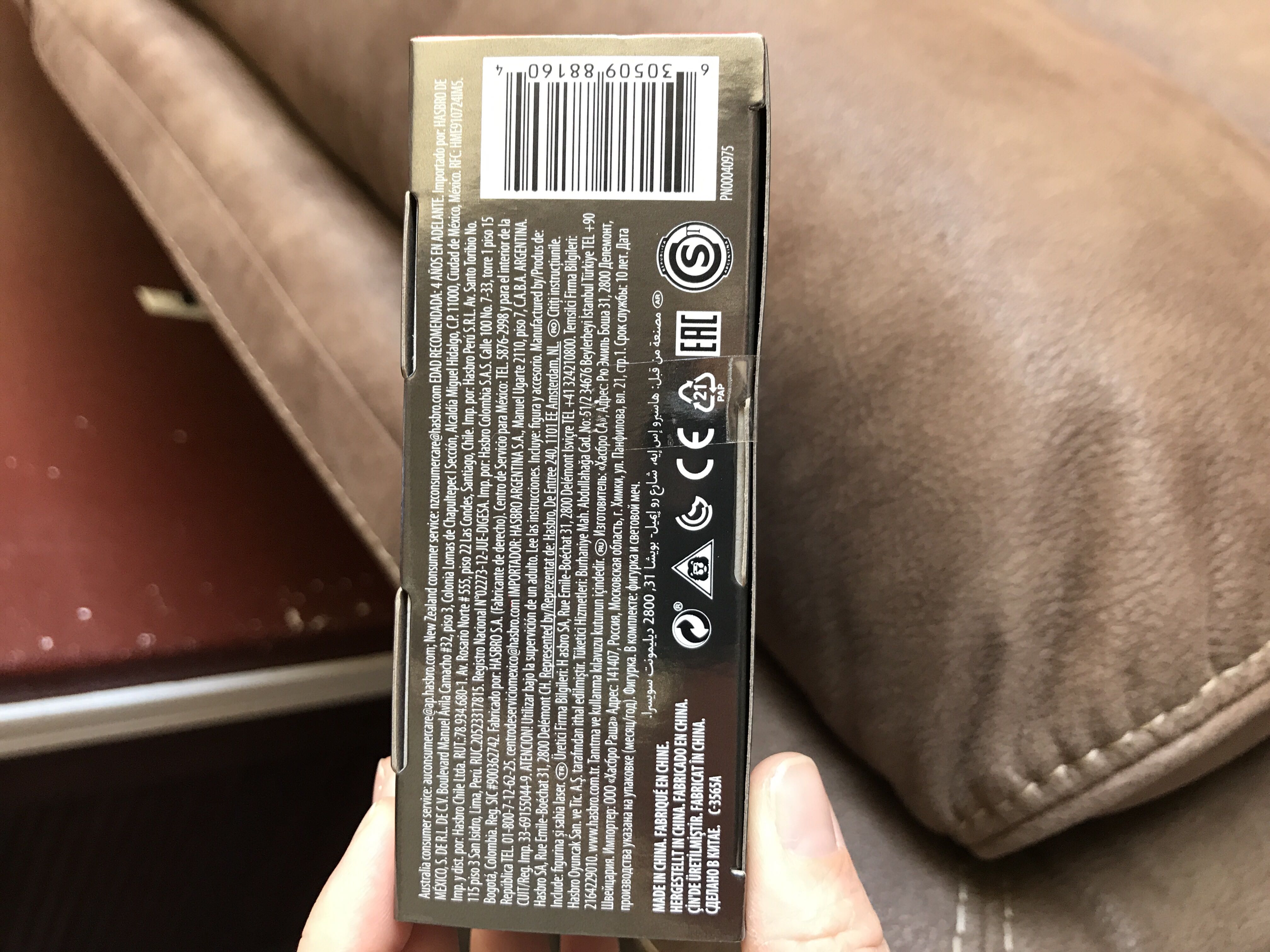 Second Sister Inquisitor - Carbonized - Hasbro (Star Wars JEDI Fallen Order Video Game) action figure collectible [Barcode 630509881604] - Main Image 2