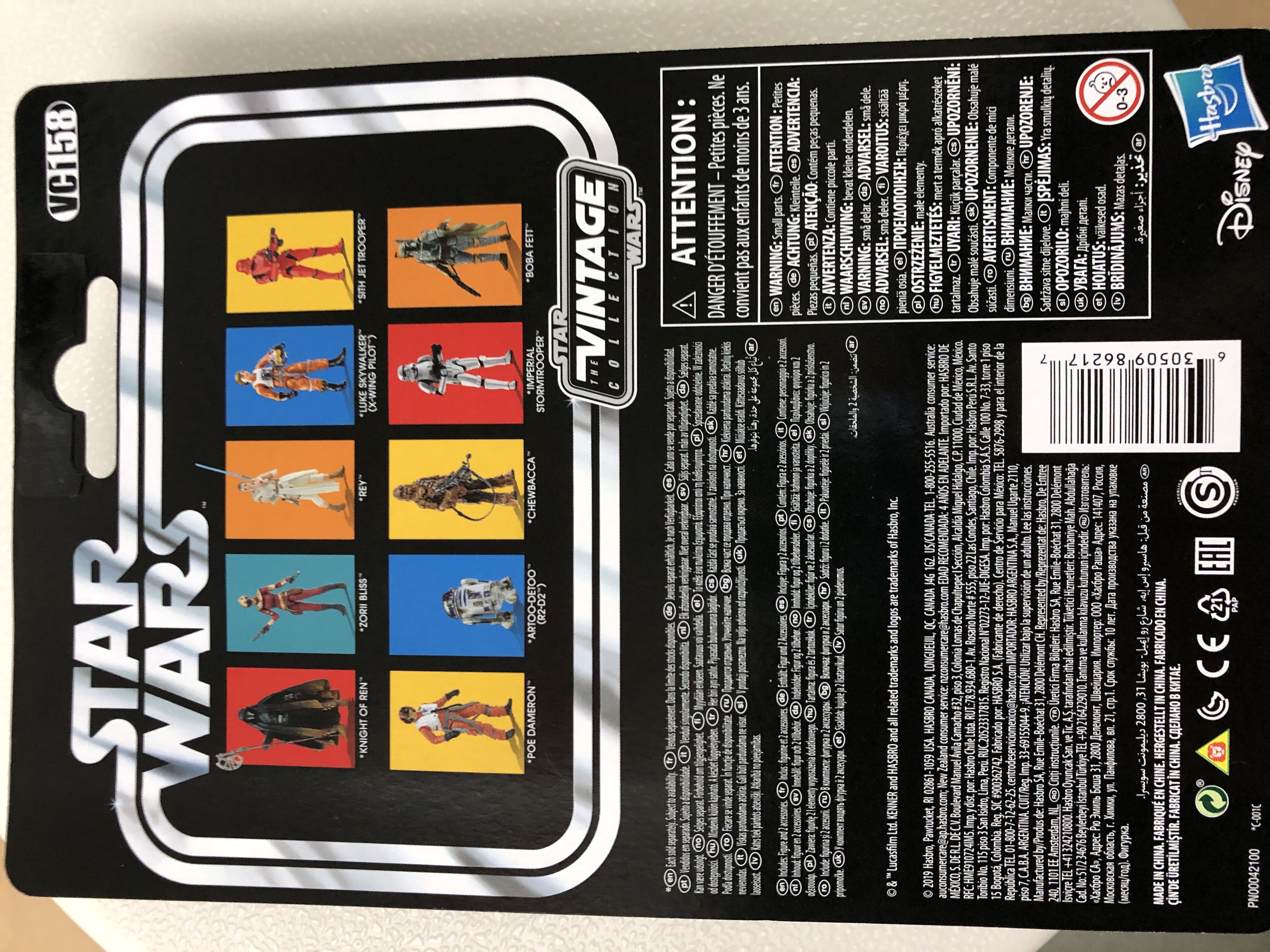 The Vintage Collection Star Wars - Disney / Hasbro action figure collectible - Main Image 2