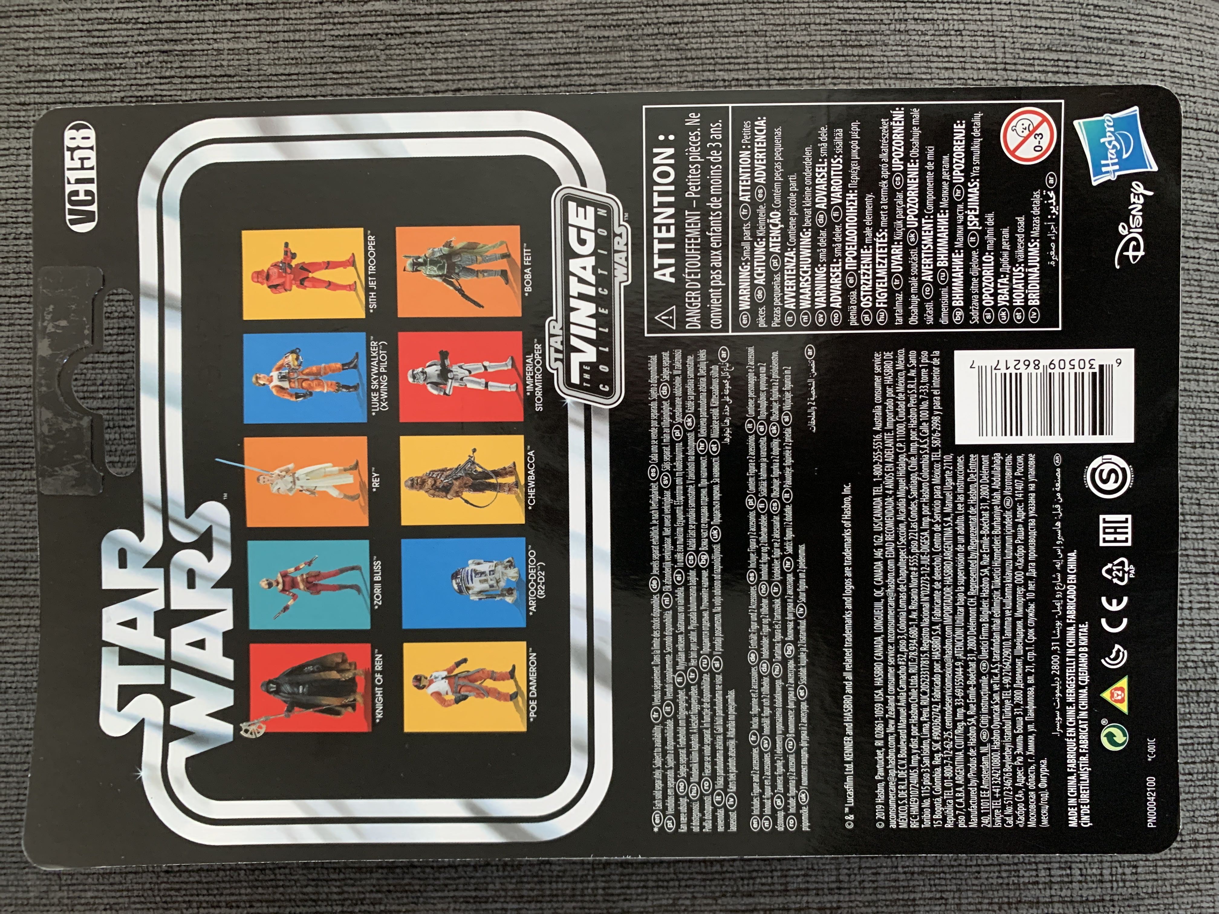 Luke Skywalker (X-Wing Pilot) VC158 - Hasbro (Star Wars: The Vintage Collection) action figure collectible [Barcode 630509862177] - Main Image 2