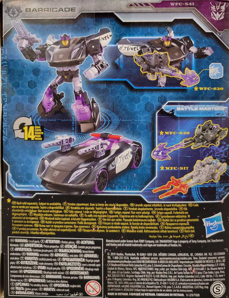 WFC S41 Barricade - Hasbro (Seige) action figure collectible [Barcode 630509847723] - Main Image 4