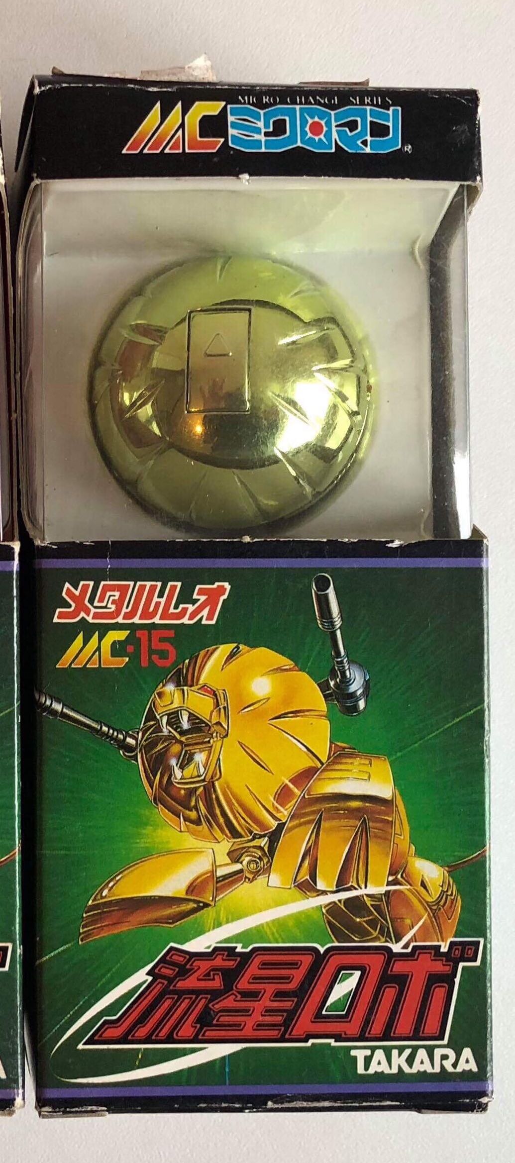 Gremlins- Dancing Gizmo Plush Doll