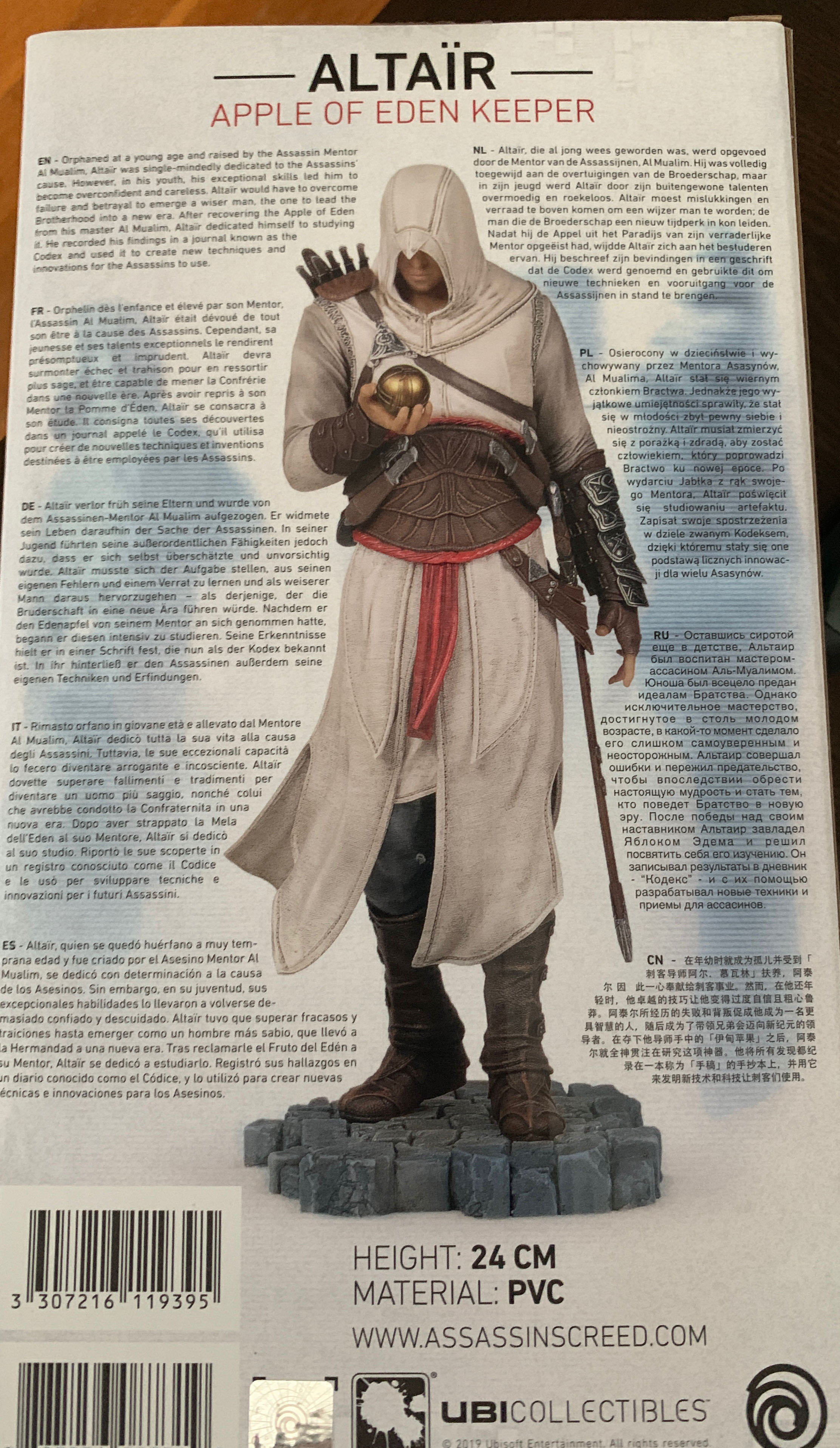 Quake 2  Series 1 - Marine Psycho Exclusive