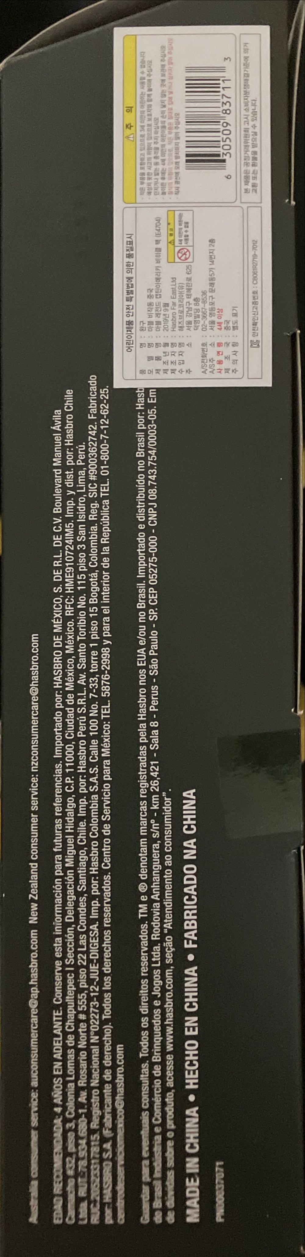 Captain America With Motorcycle - Hasbro (Marvel Legends Rider Series) action figure collectible [Barcode 630509837113] - Main Image 4