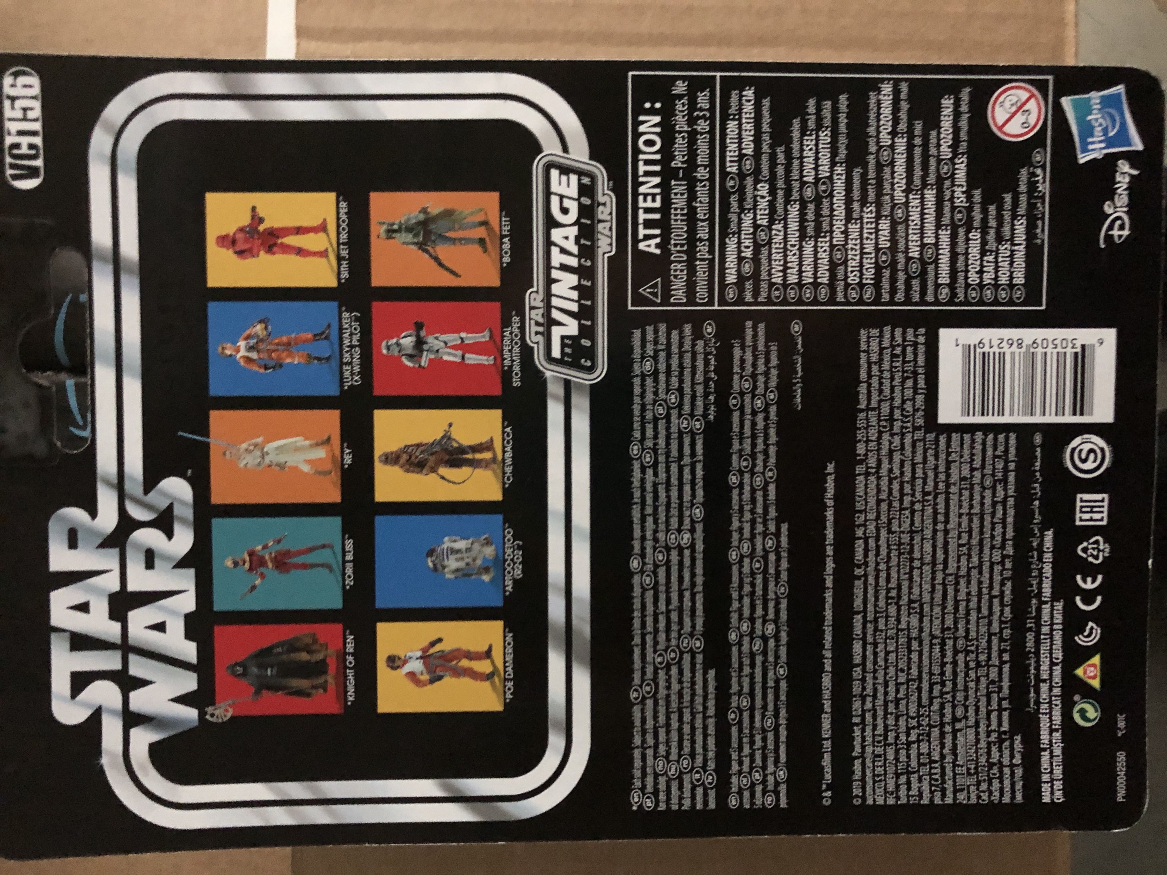 Rey VC156 TROS - Hasbro (Star Wars Episode IX: The Rise of Skywalker) action figure collectible - Main Image 2
