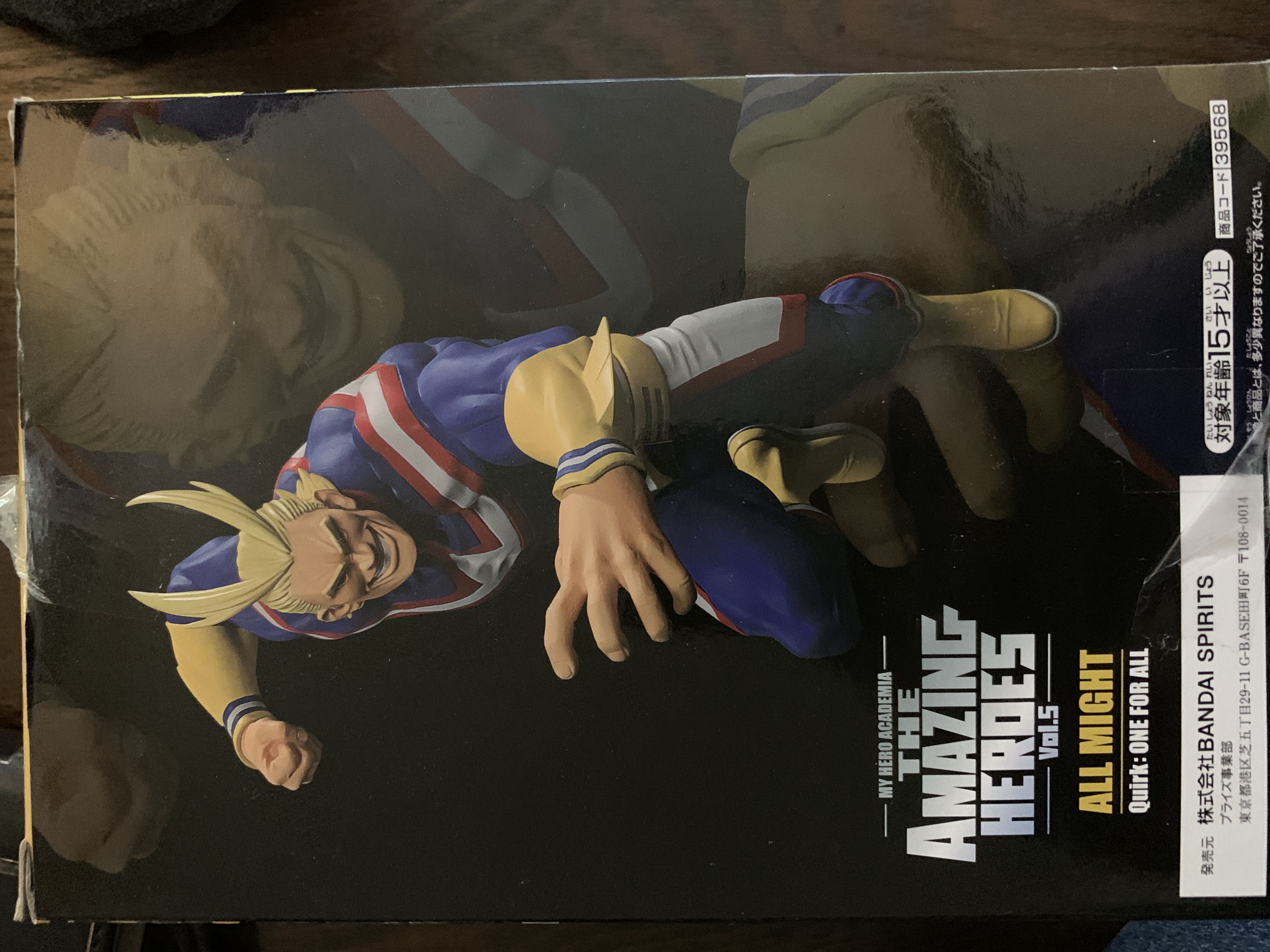 My Hero Academia The Amazing Hero’s Vol.5 - Banpresto action figure collectible - Main Image 2